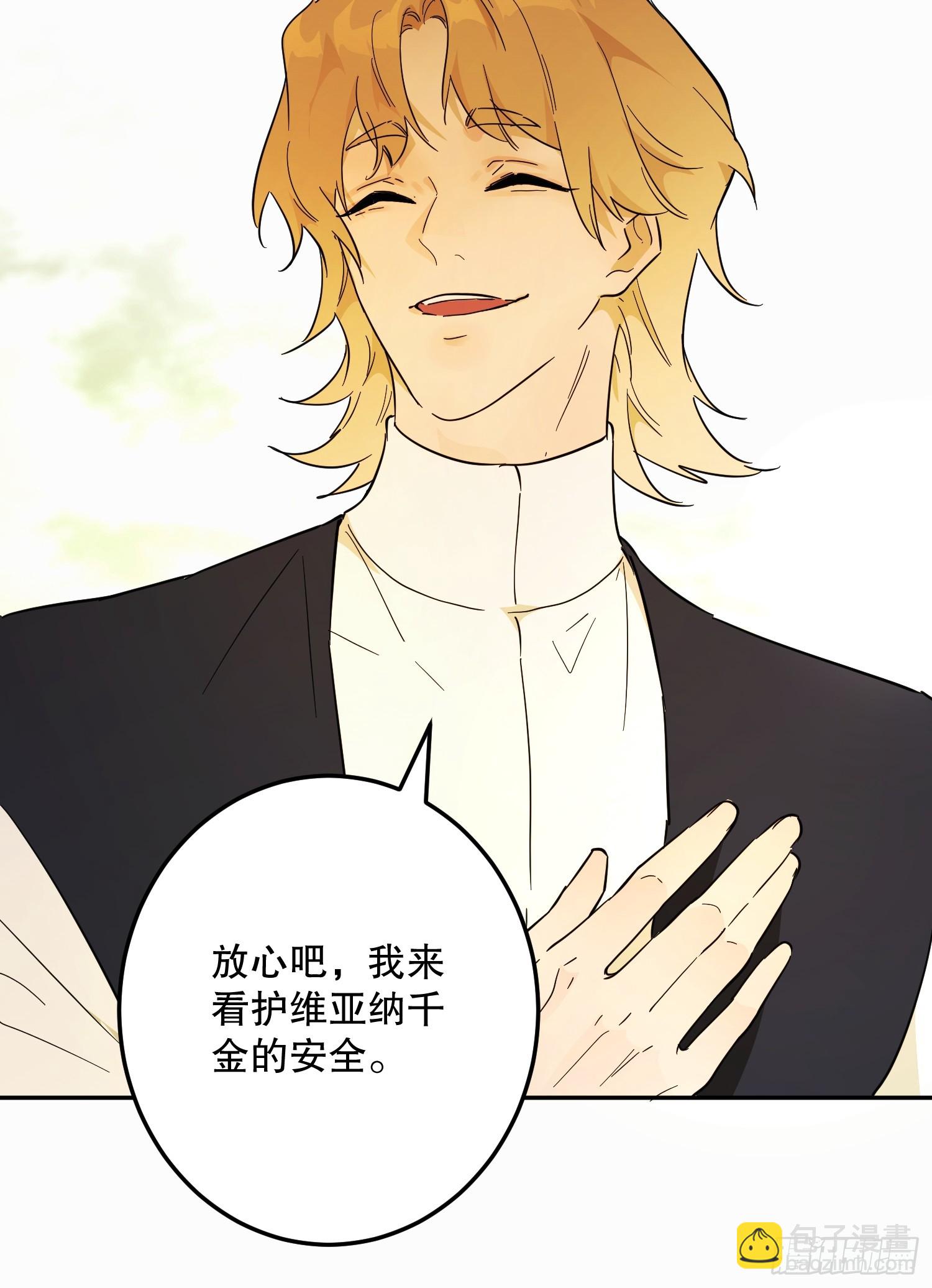 猫眼镇：真正的钥匙(1/2)-第39话