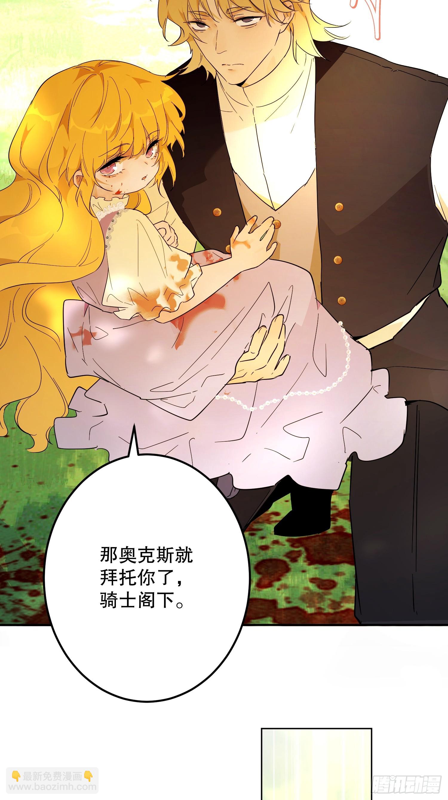 猫眼镇：真正的钥匙(1/2)-第39话