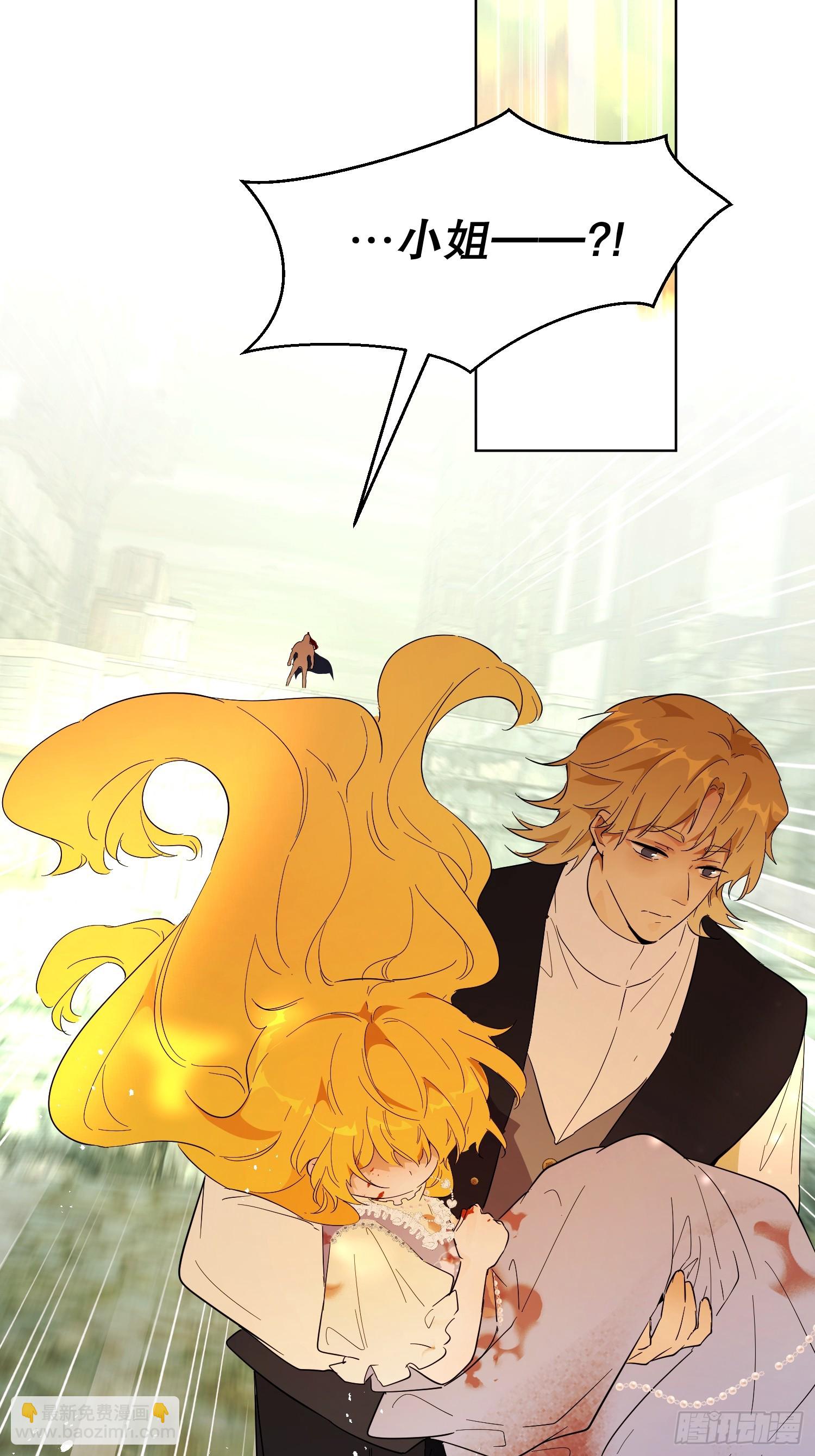 猫眼镇：真正的钥匙(1/2)-第39话