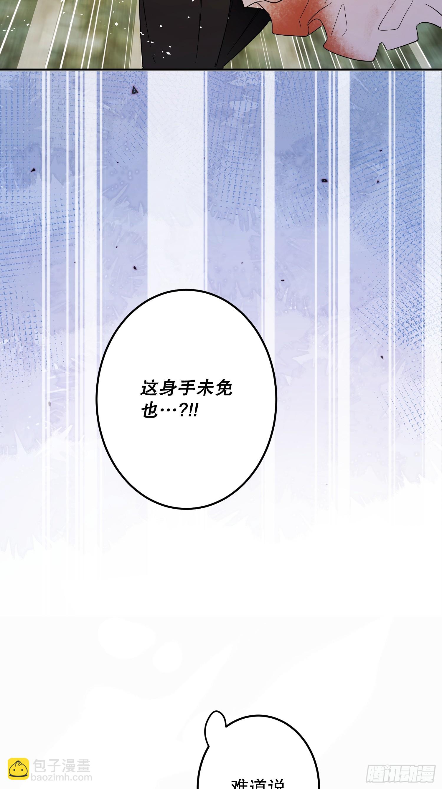 猫眼镇：真正的钥匙(1/2)-第39话