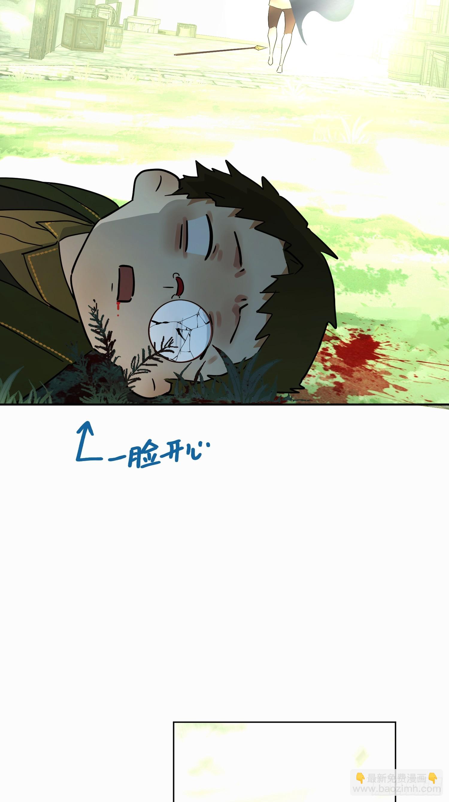 猫眼镇：真正的钥匙(1/2)-第39话