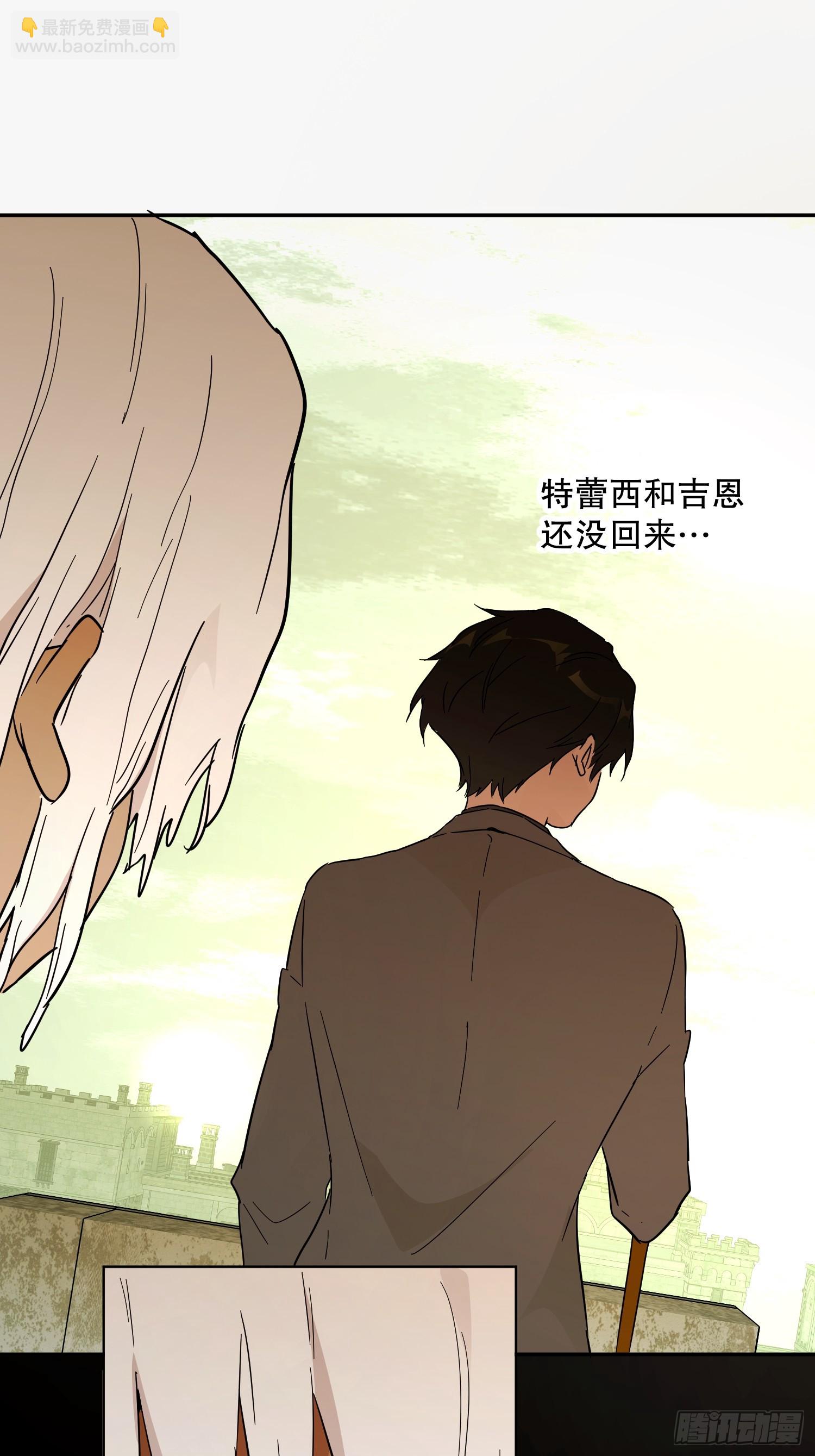 猫眼镇：真正的钥匙(1/2)-第39话