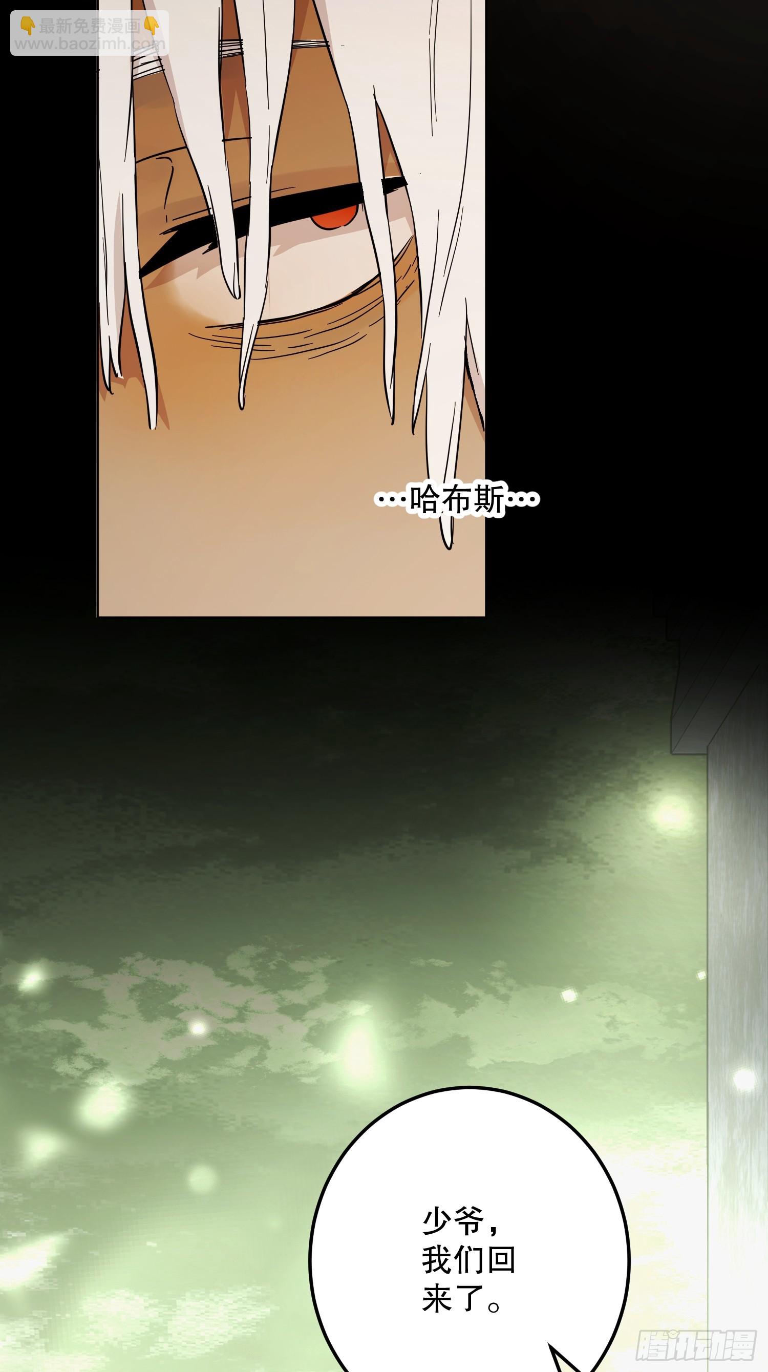 猫眼镇：真正的钥匙(1/2)-第39话