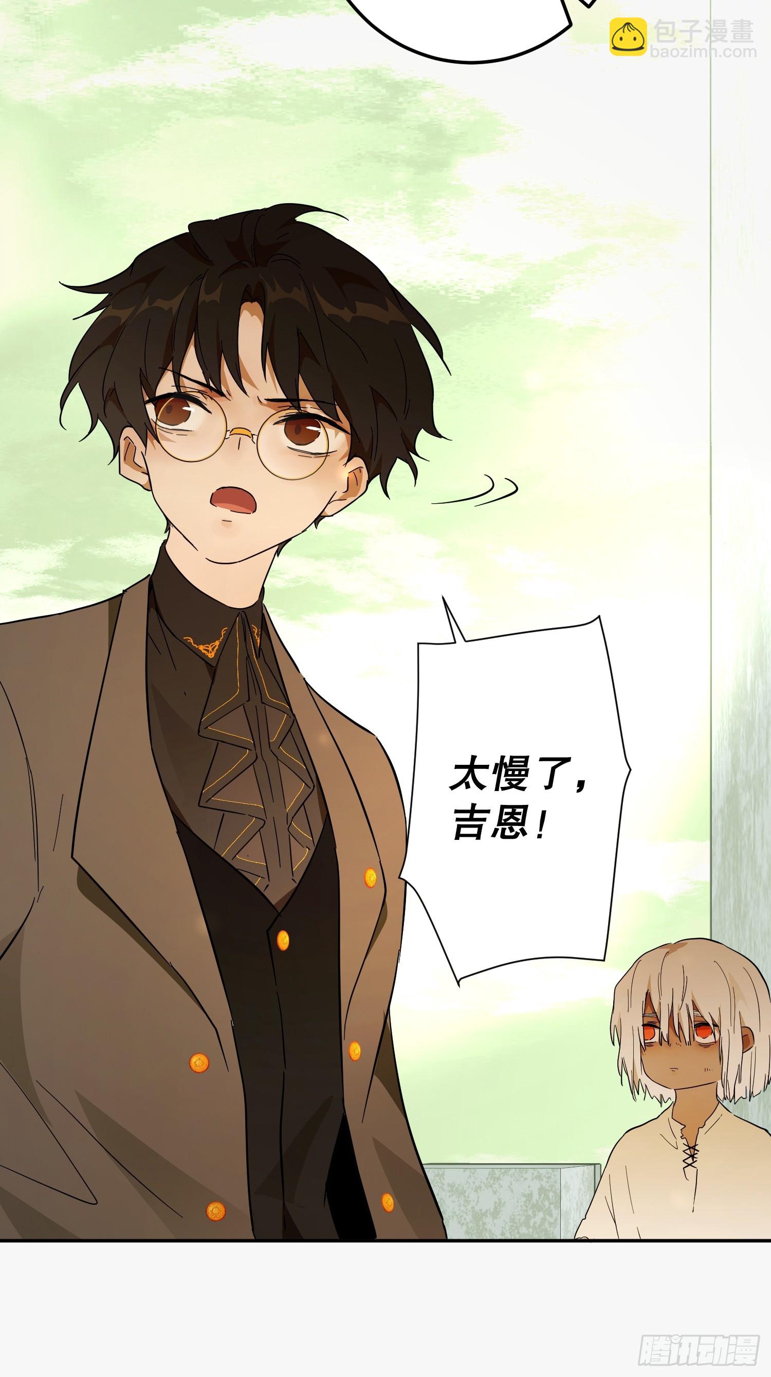 猫眼镇：真正的钥匙(1/2)-第39话