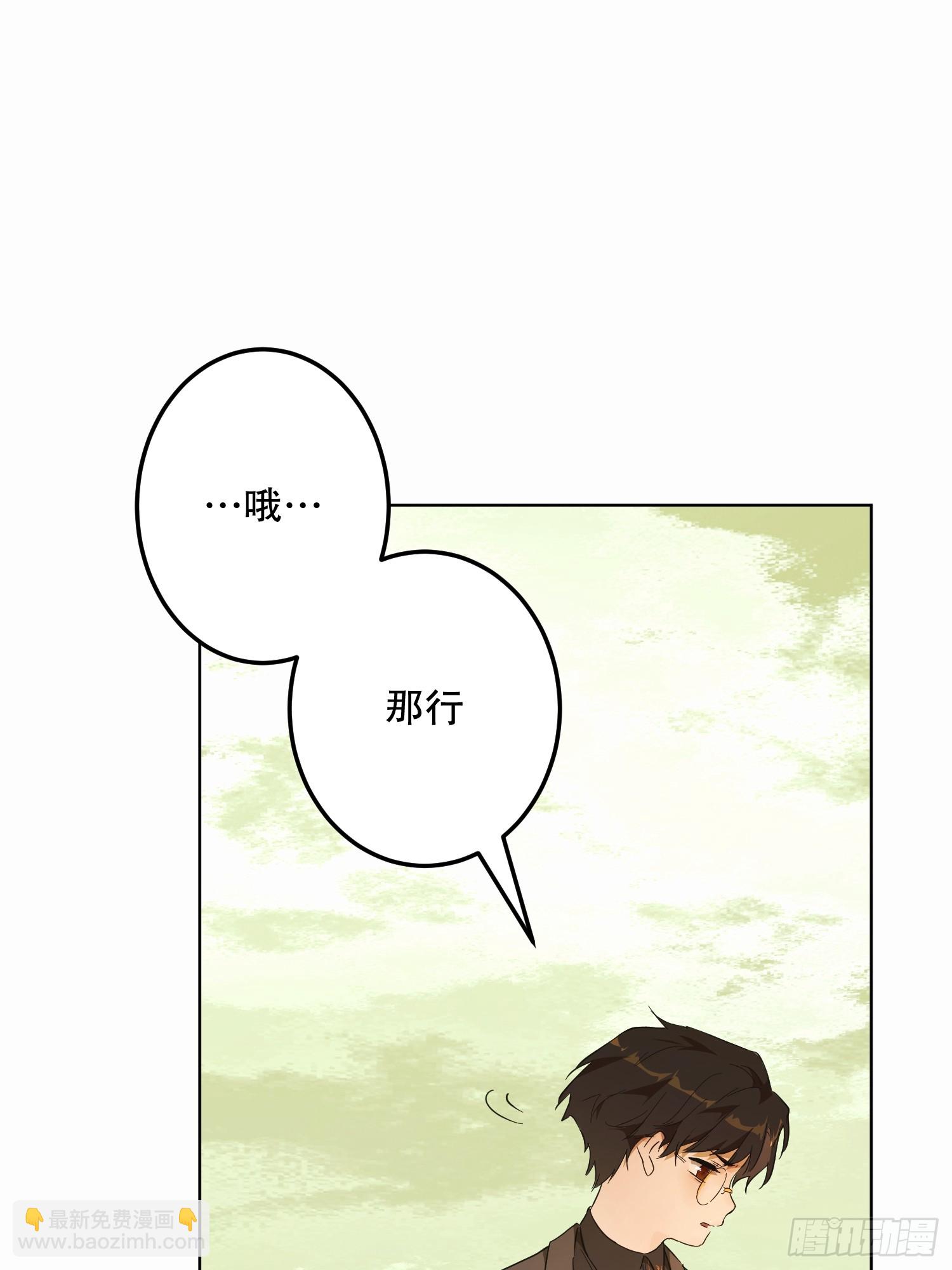 猫眼镇：真正的钥匙(1/2)-第39话