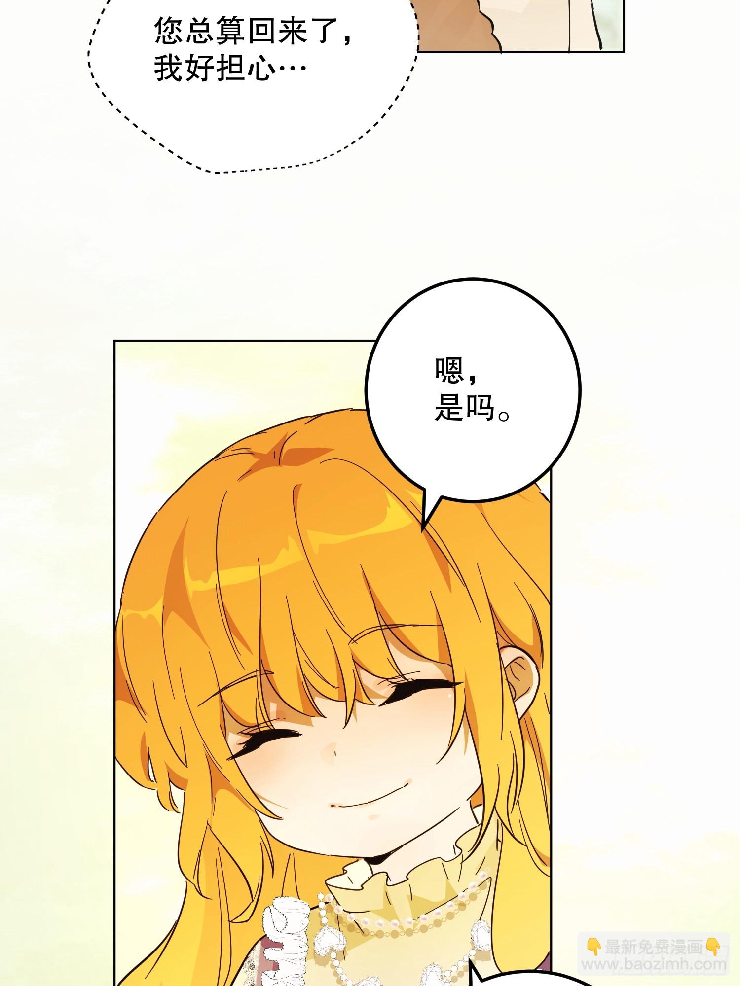 猫眼镇：真正的钥匙(1/2)-第39话