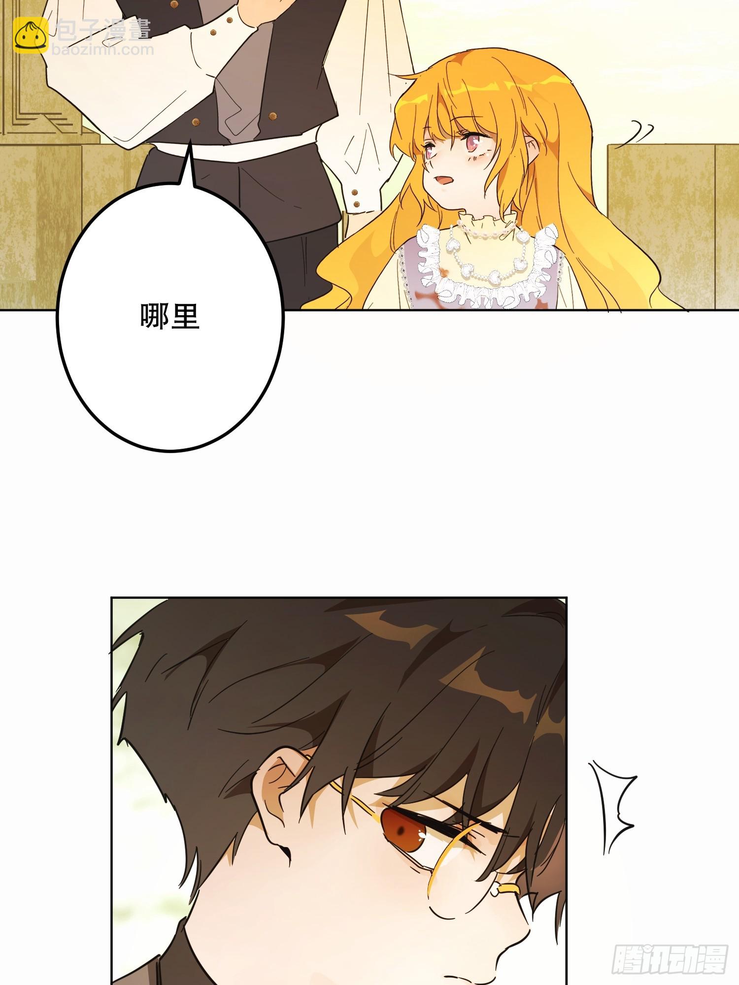 猫眼镇：真正的钥匙(1/2)-第39话