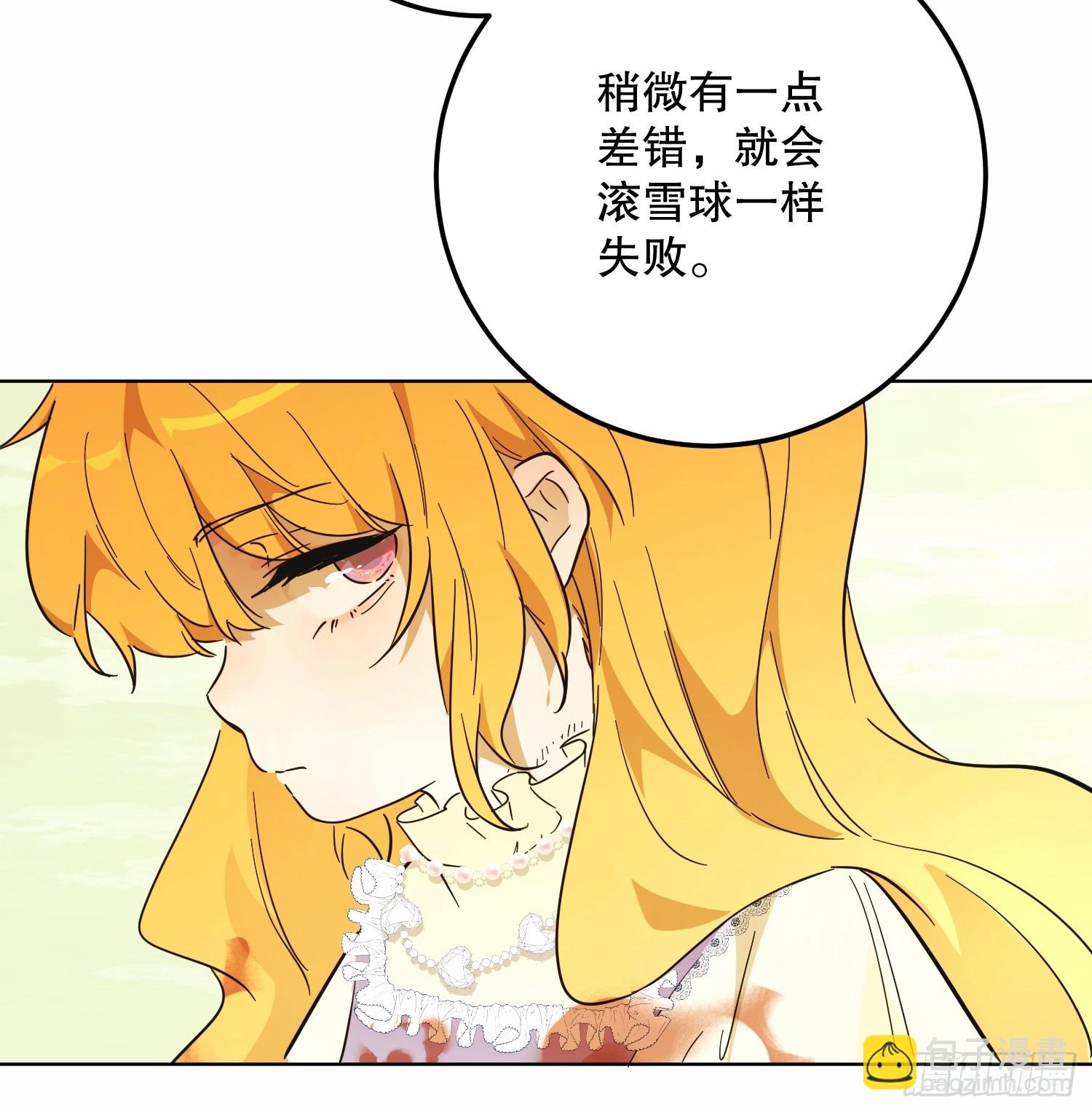 猫眼镇：真正的钥匙(1/2)-第39话