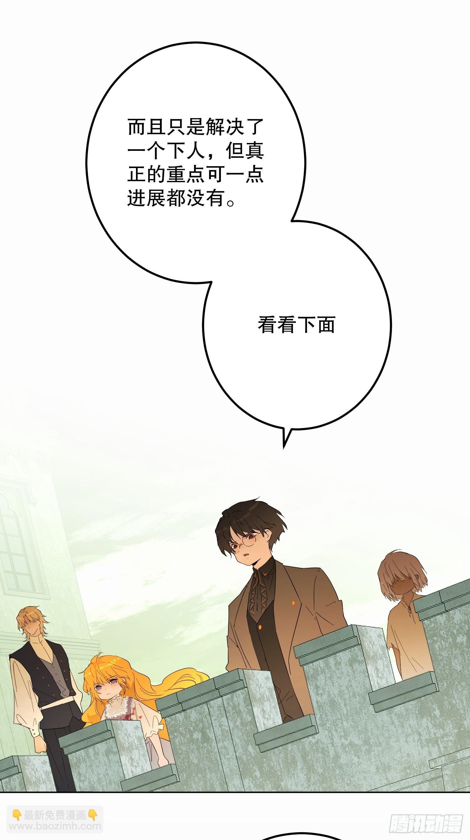 猫眼镇：真正的钥匙(1/2)-第39话