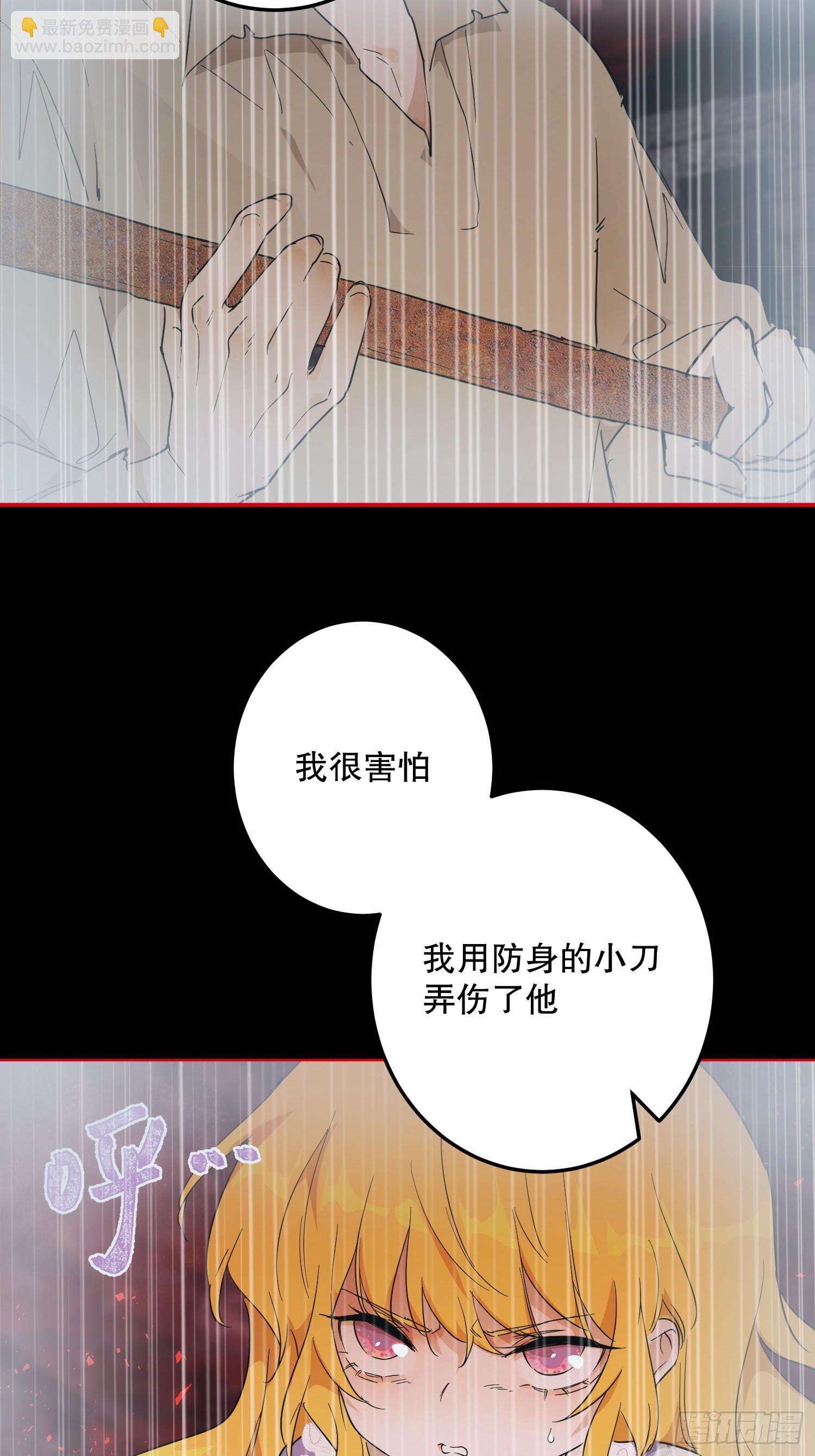 猫眼镇：真正的钥匙(1/2)-第39话