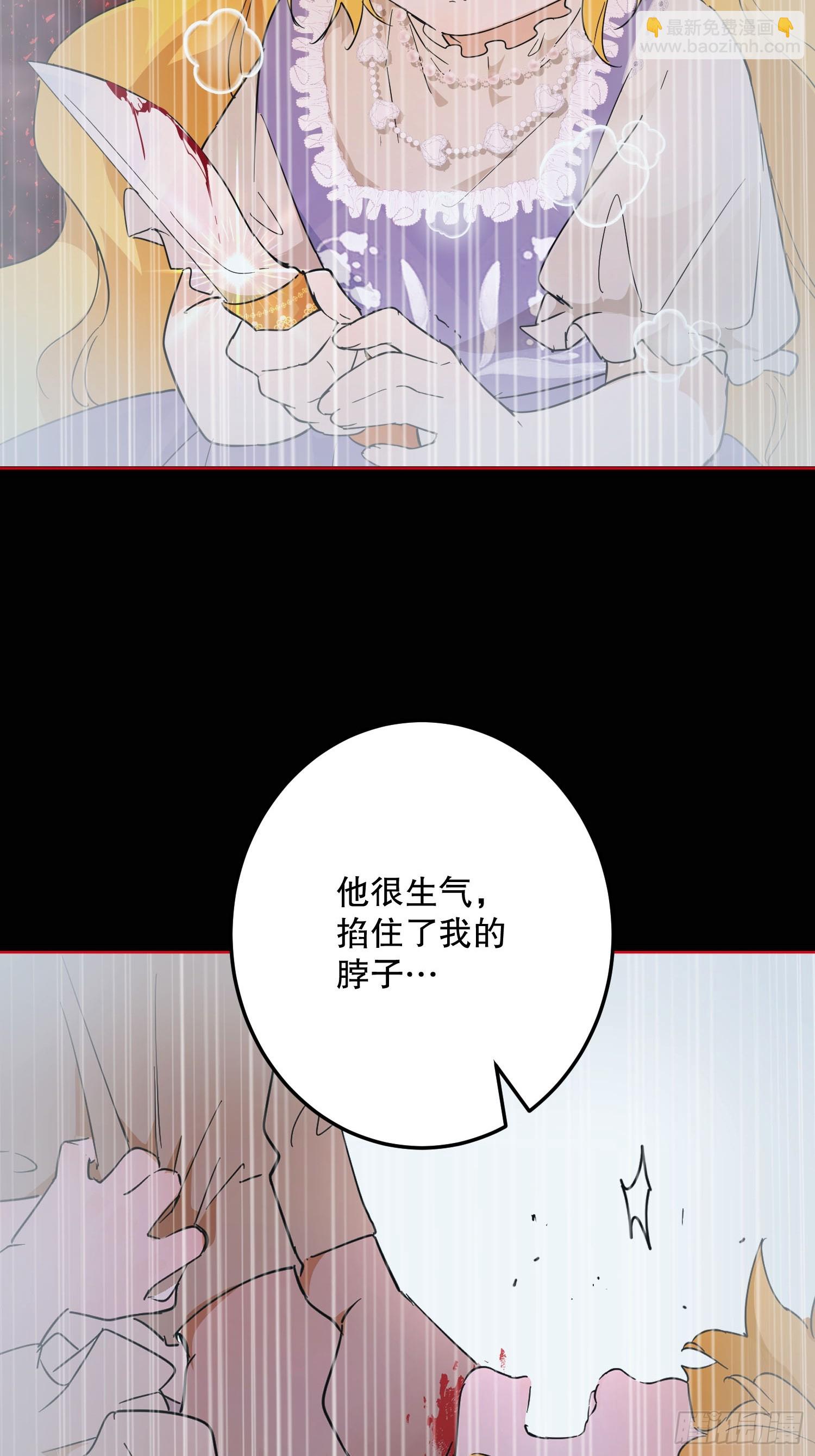 猫眼镇：真正的钥匙(1/2)-第39话