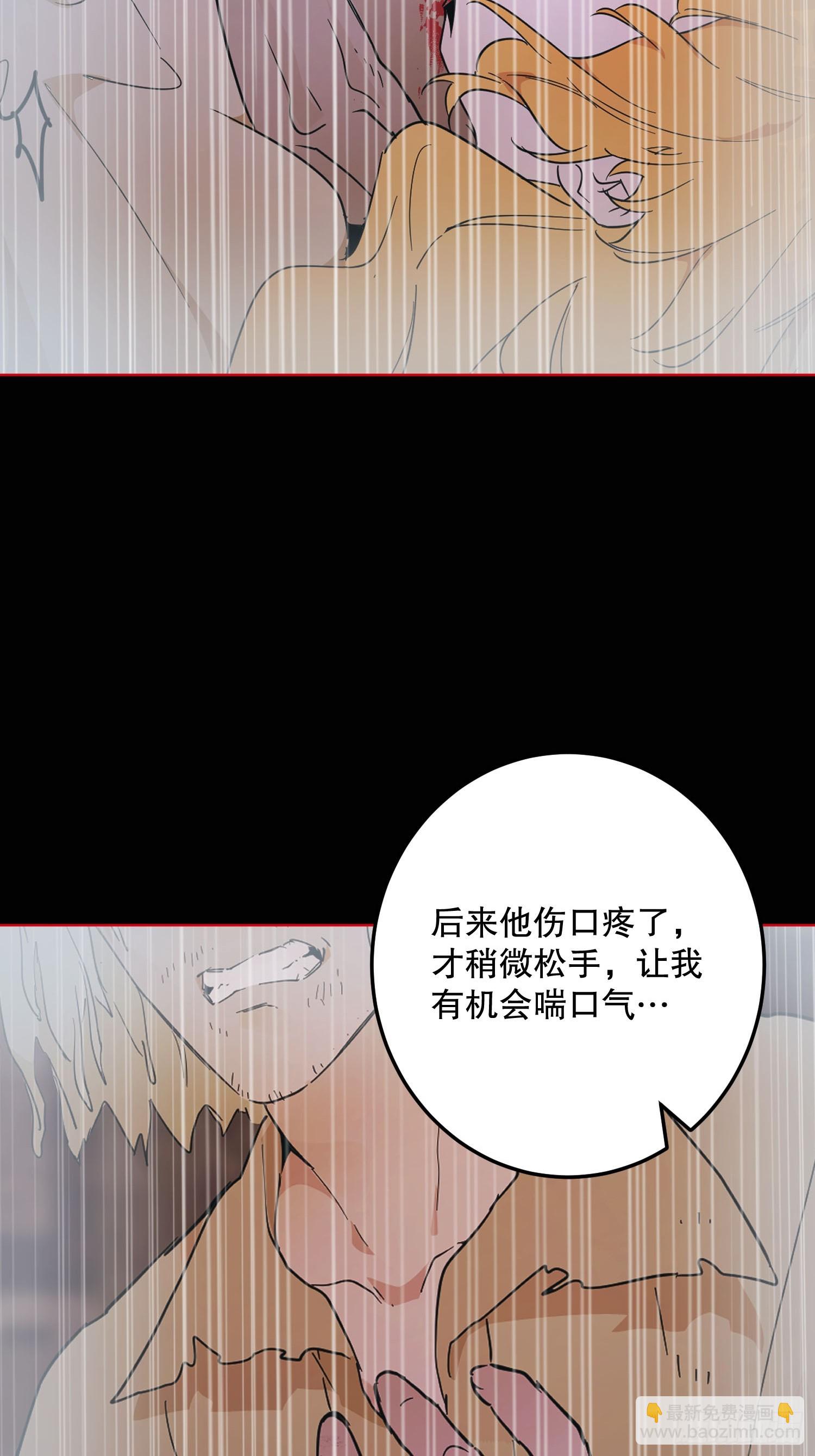 猫眼镇：真正的钥匙(1/2)-第39话