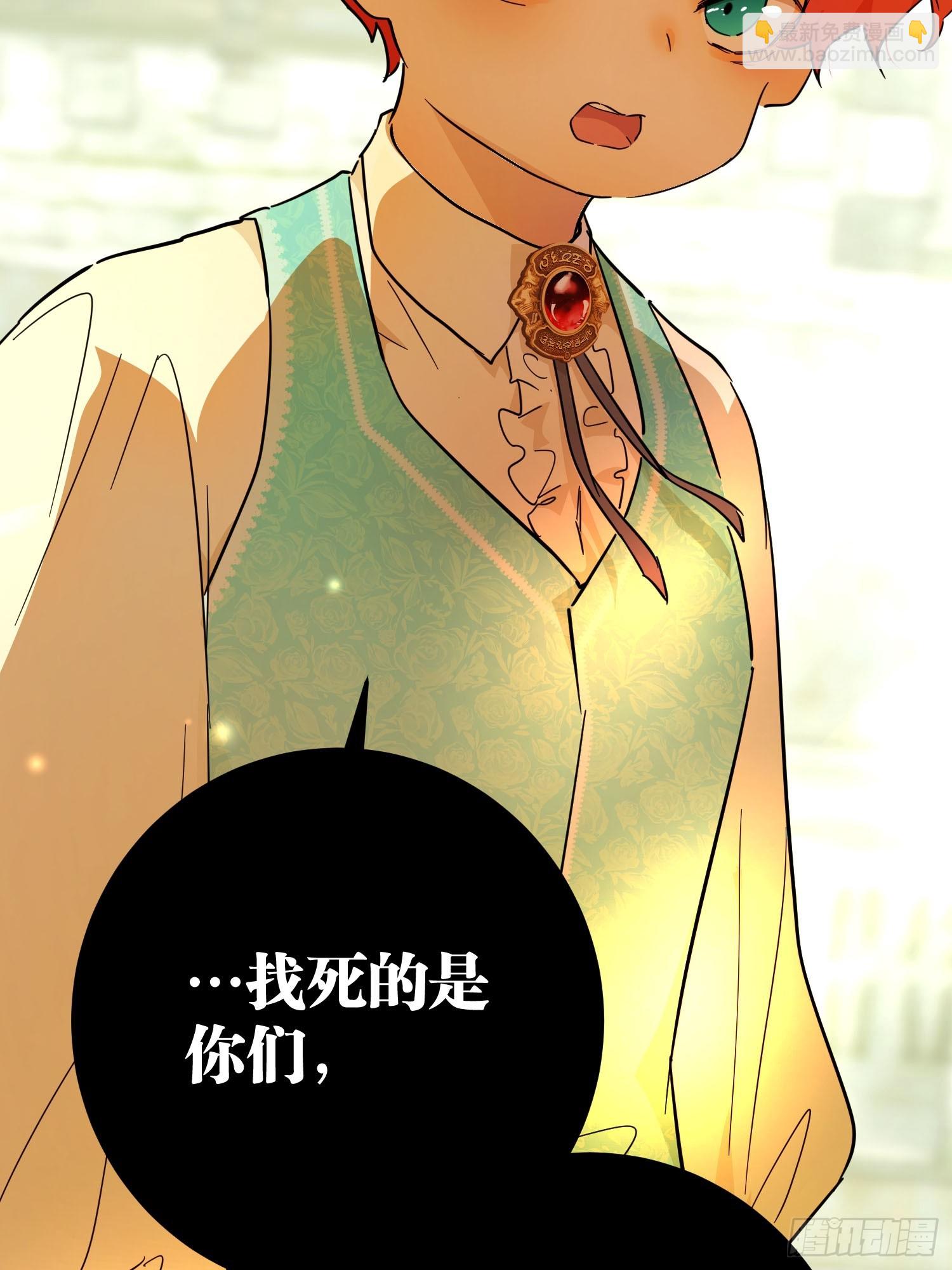 猫眼镇：荣耀(1/2)-第41话