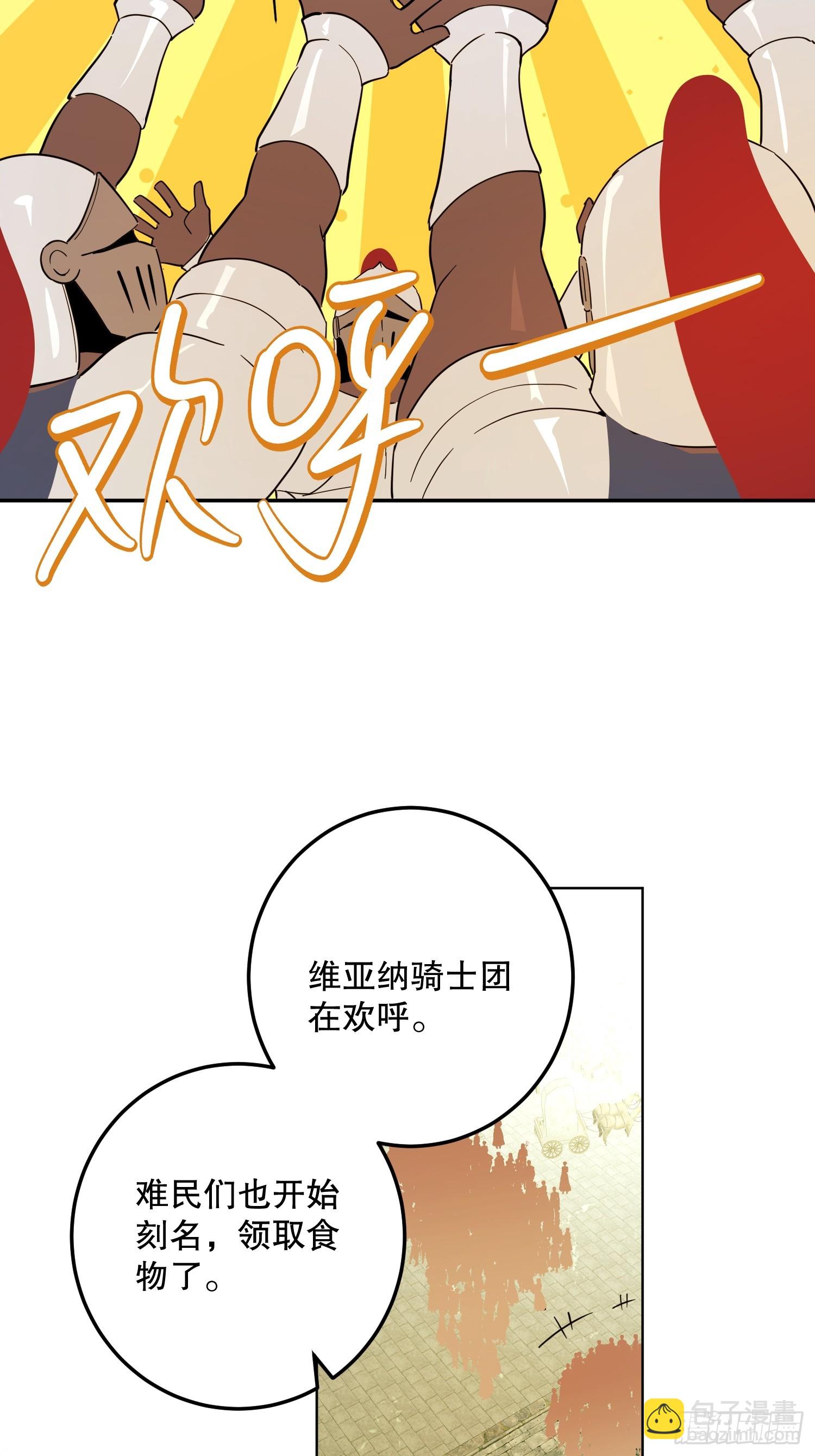 猫眼镇：荣耀(1/2)-第41话