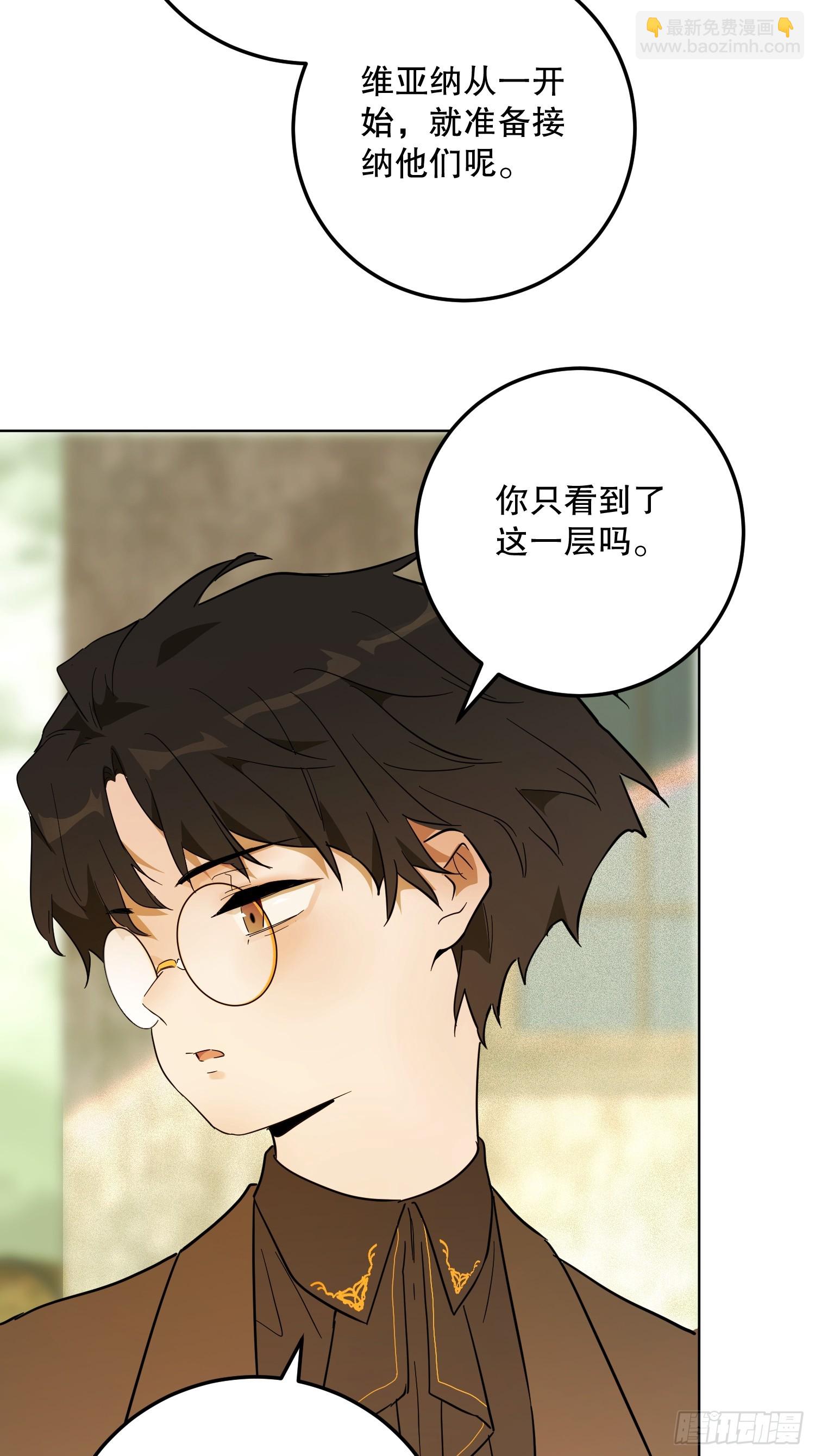 猫眼镇：荣耀(1/2)-第41话