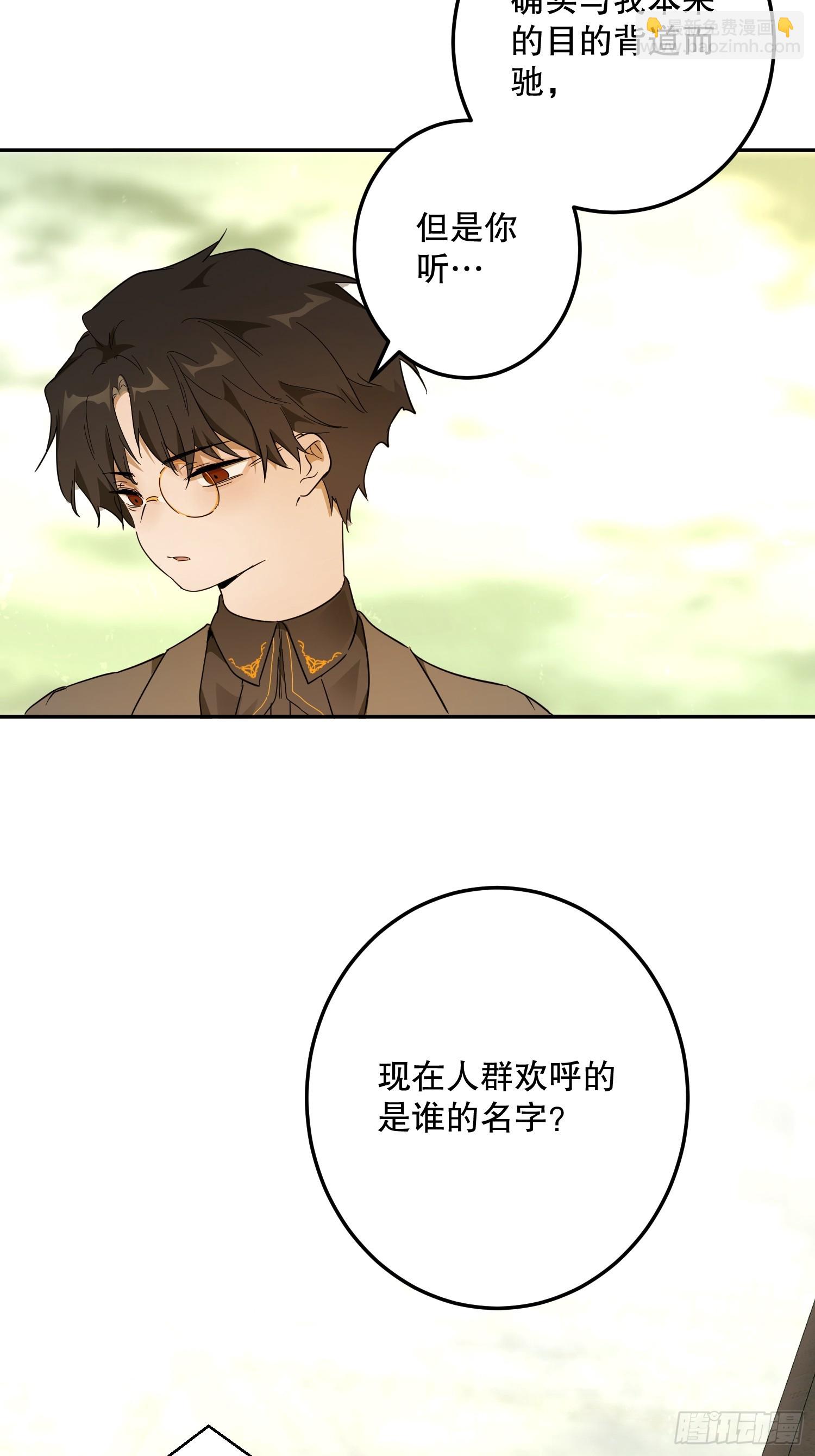 猫眼镇：荣耀(1/2)-第41话