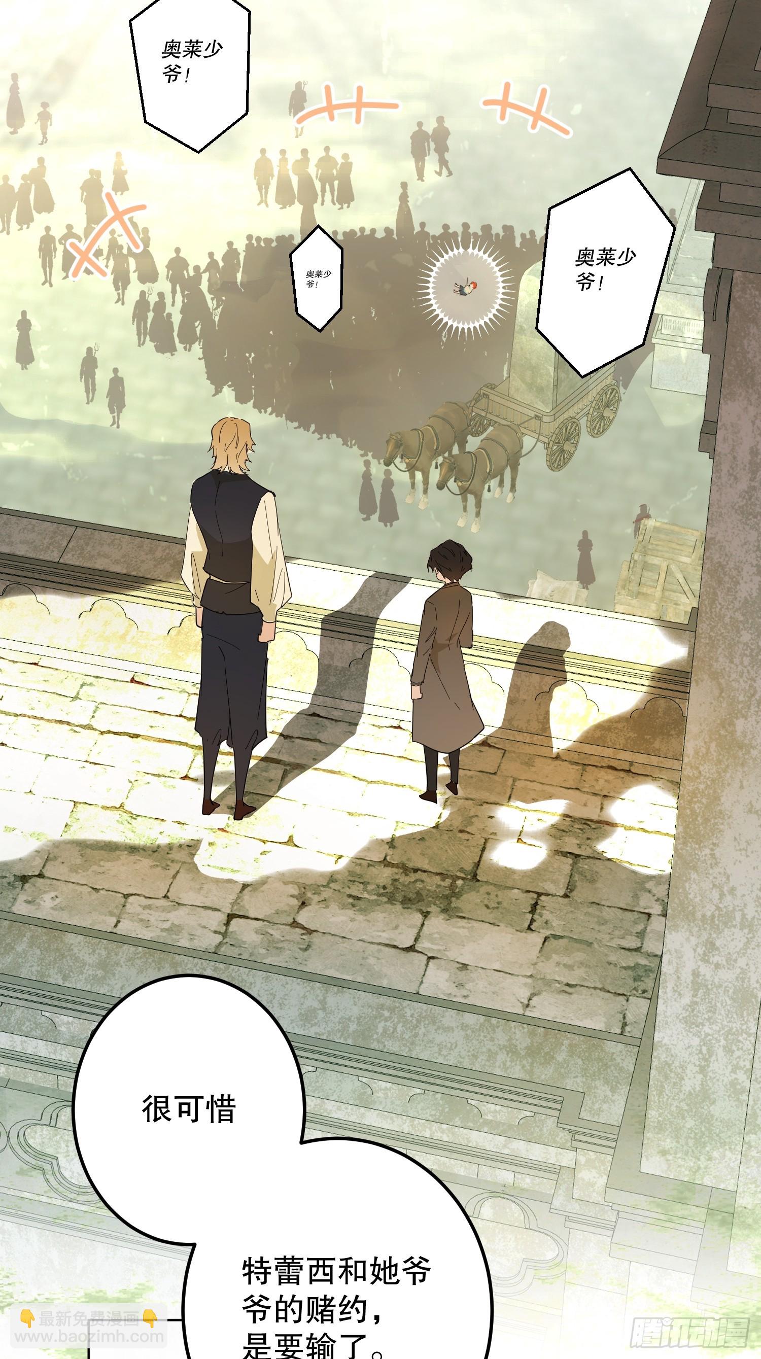 猫眼镇：荣耀(1/2)-第41话