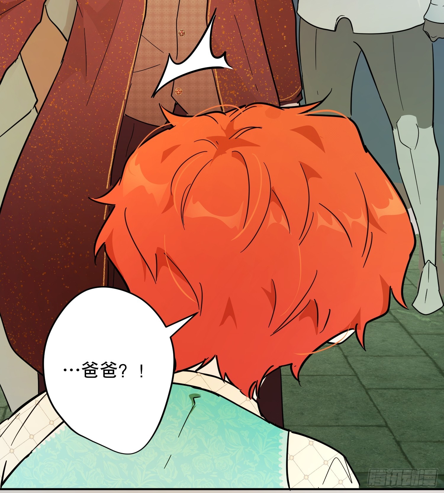 猫眼镇：荣耀(1/2)-第41话