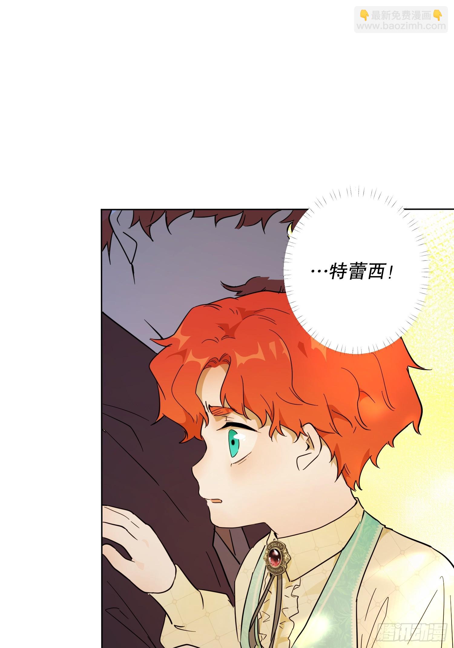 猫眼镇：荣耀(1/2)-第41话