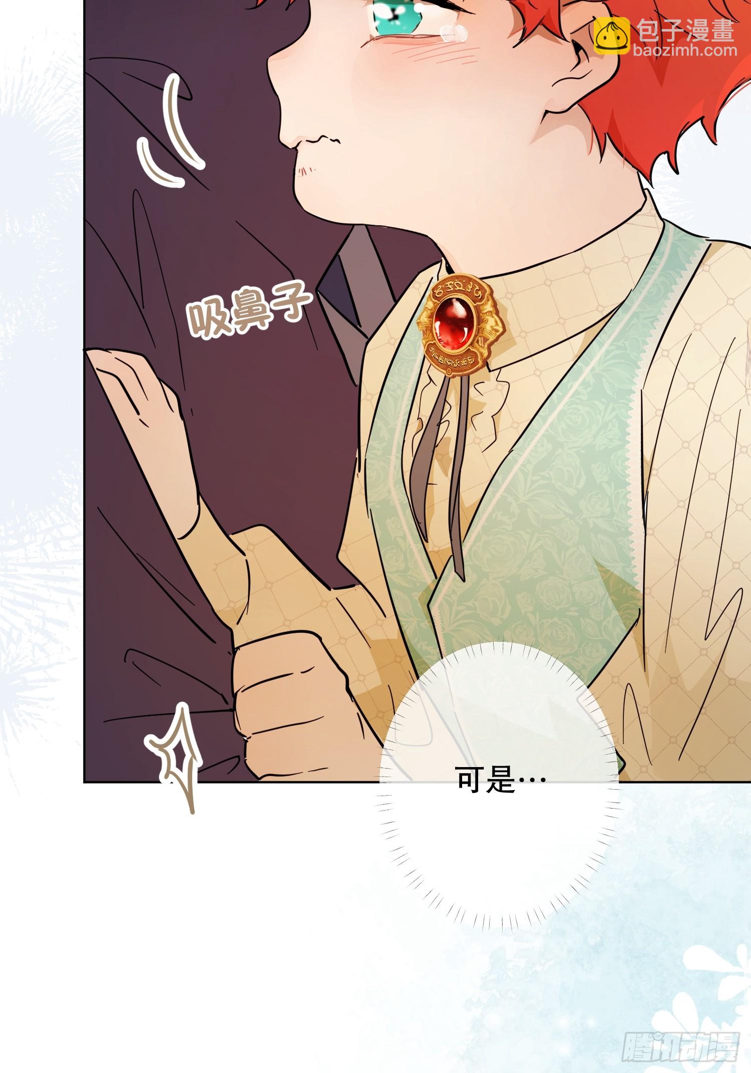 猫眼镇：荣耀(1/2)-第41话