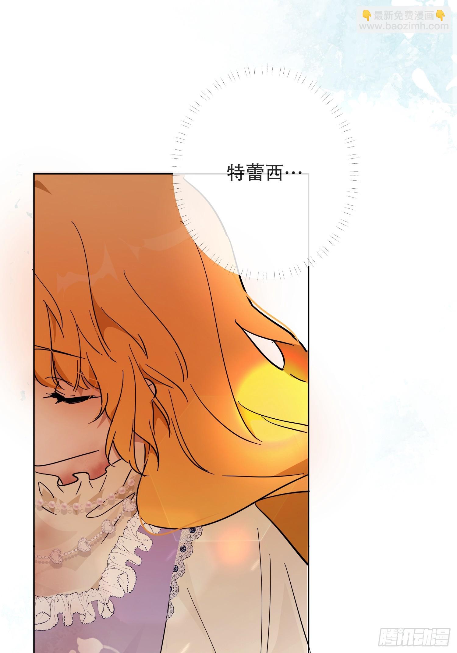 猫眼镇：荣耀(1/2)-第41话