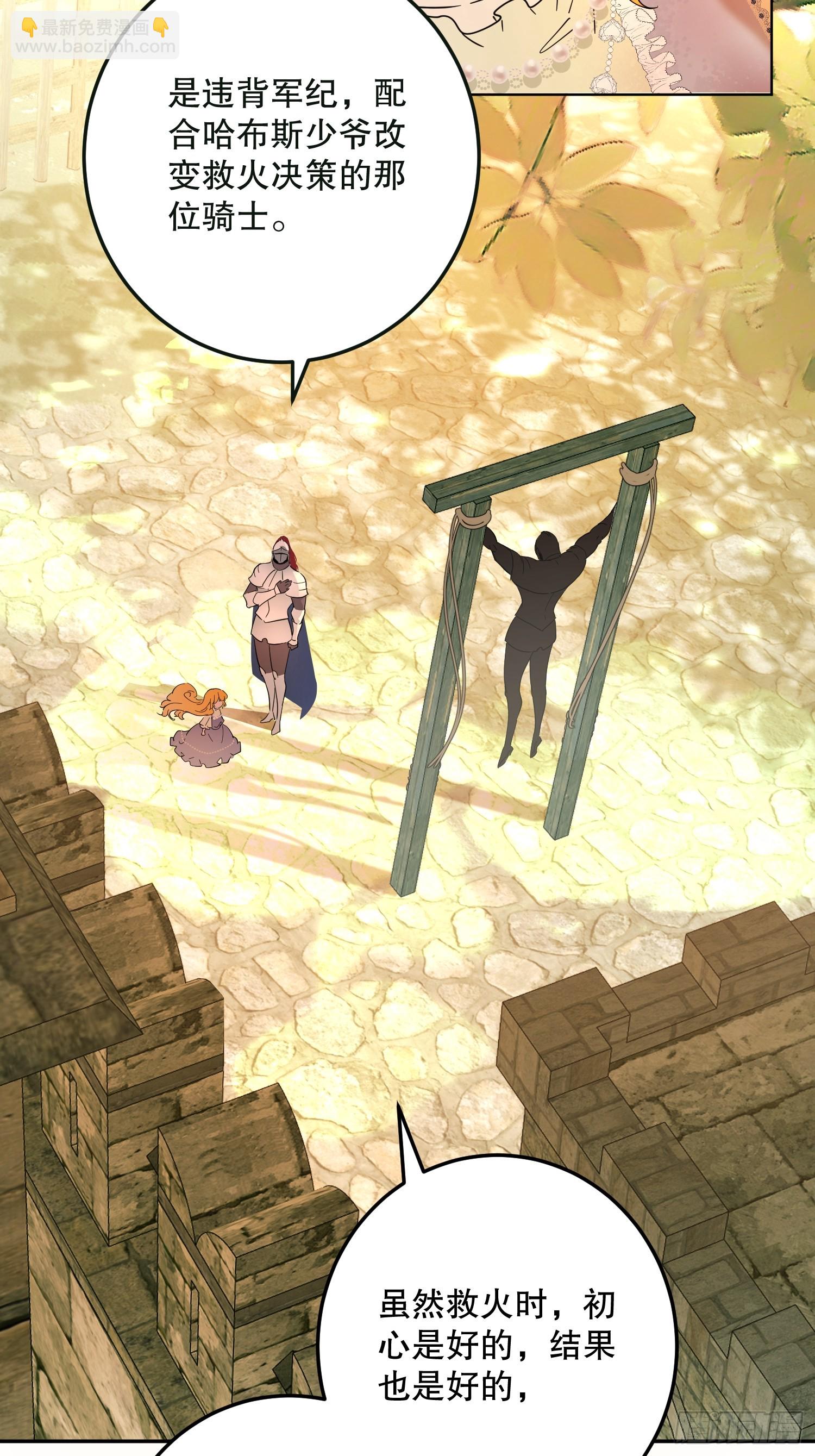 猫眼镇：荣耀(1/2)-第41话