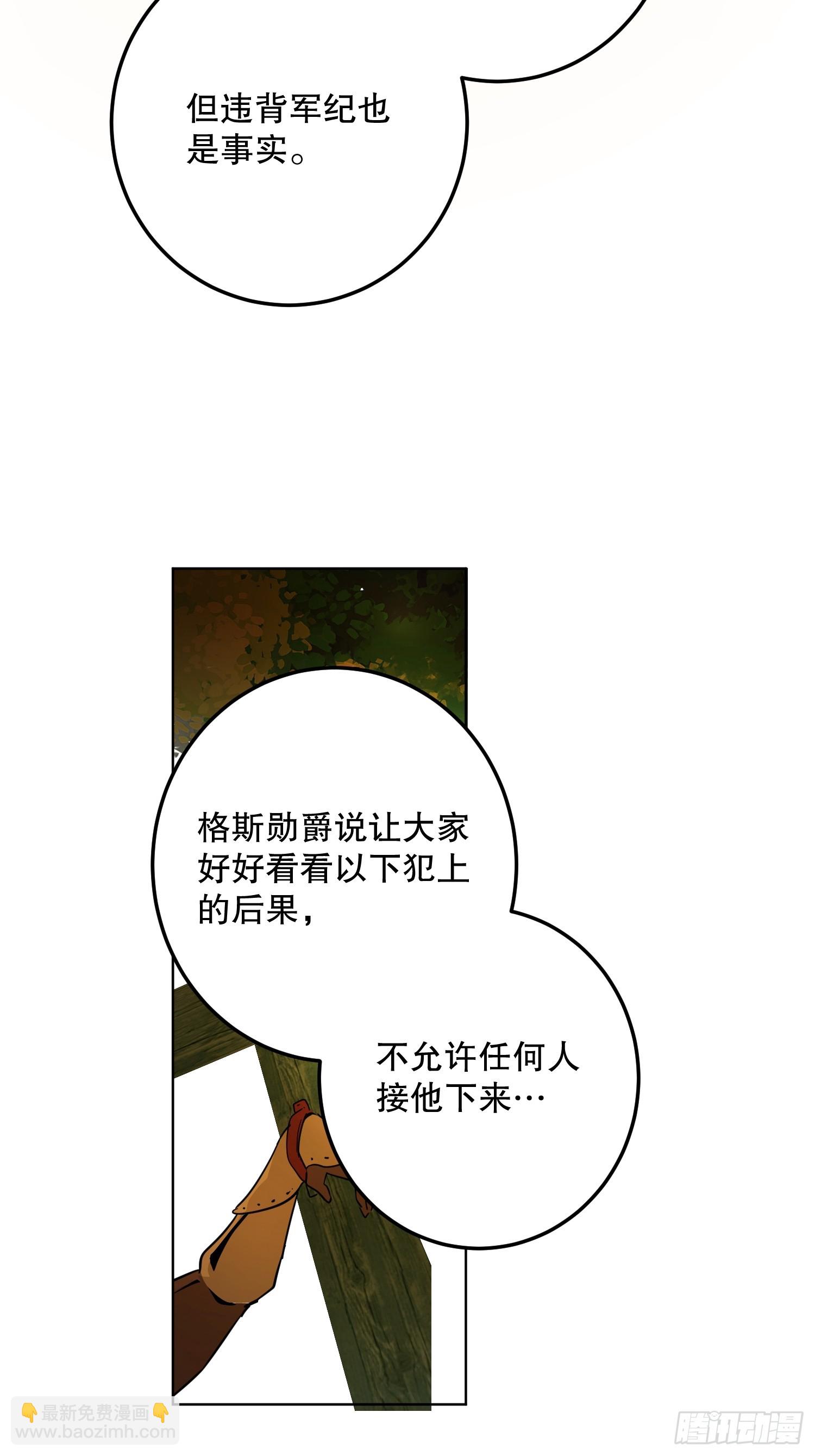 猫眼镇：荣耀(1/2)-第41话