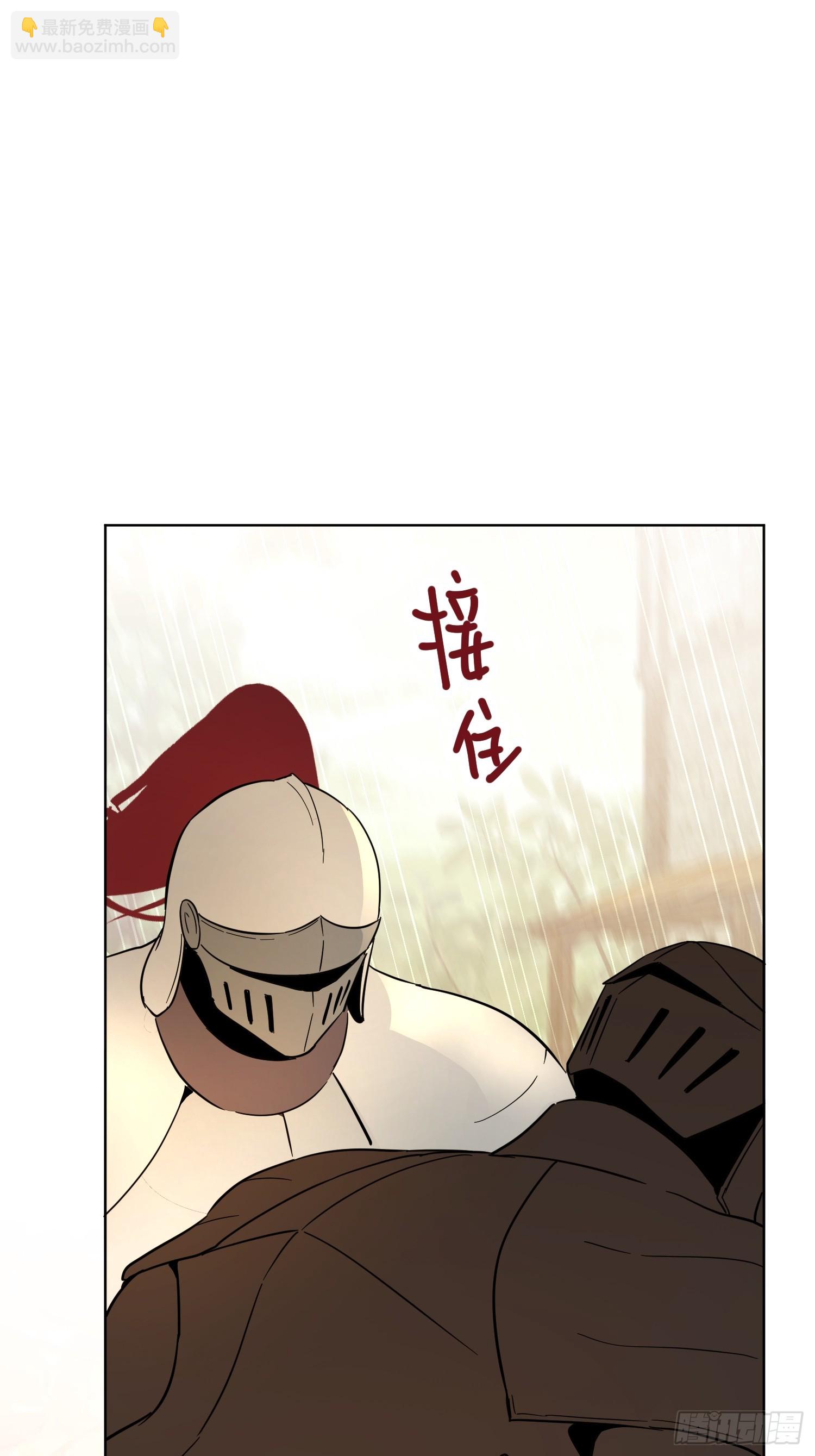 猫眼镇：荣耀(1/2)-第41话