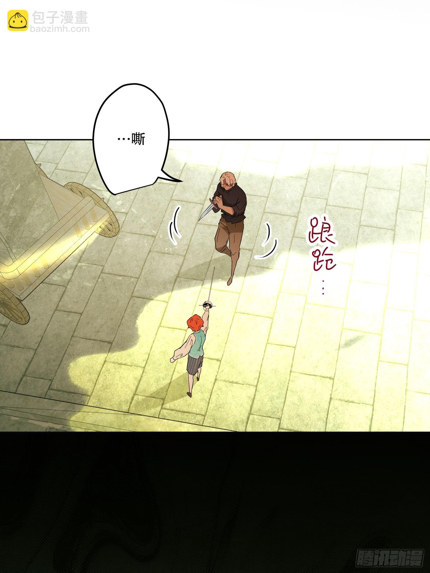 猫眼镇：荣耀(1/2)-第41话