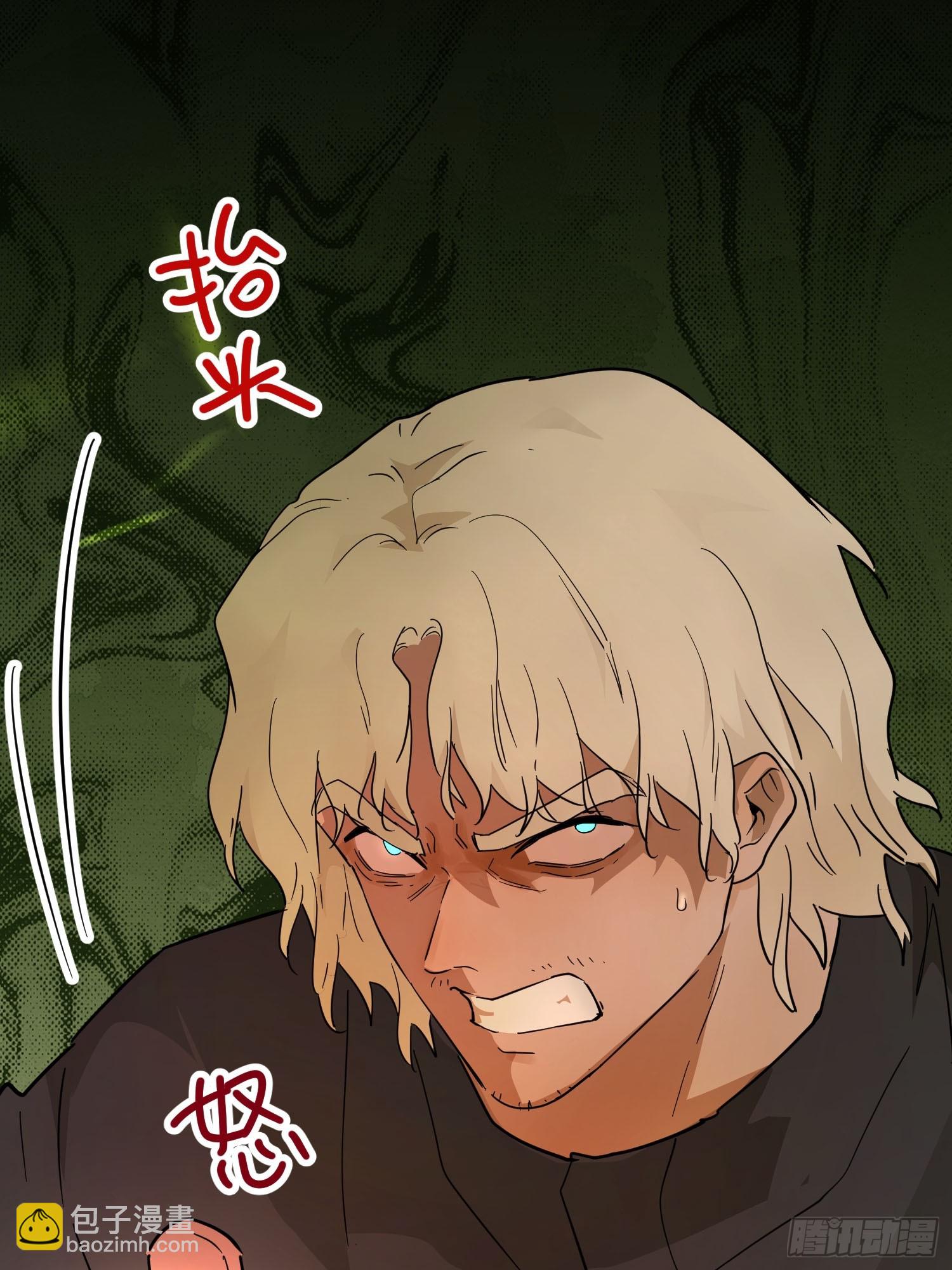 猫眼镇：荣耀(1/2)-第41话