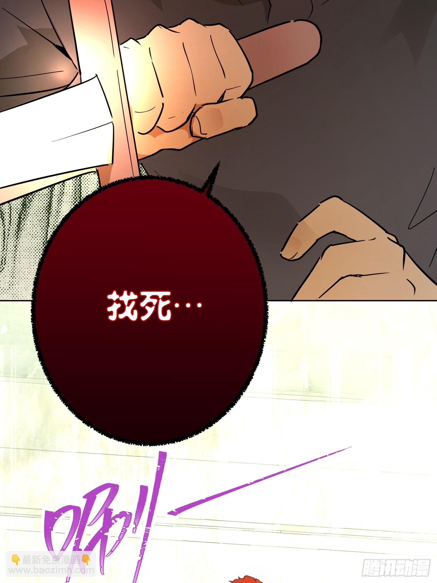 猫眼镇：荣耀(1/2)-第41话