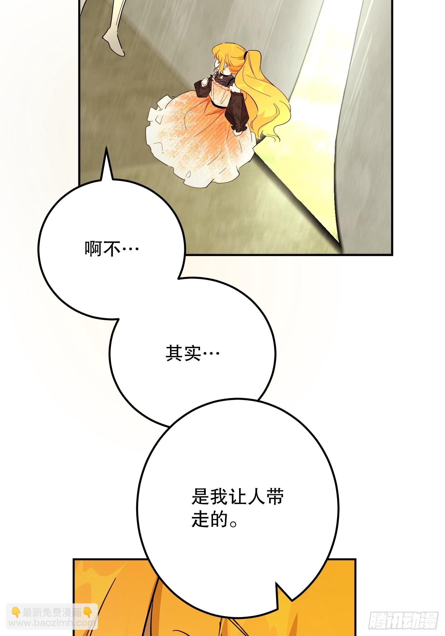 猫眼镇：&ldquo;神秘&rdquo;(1/3)-第43话