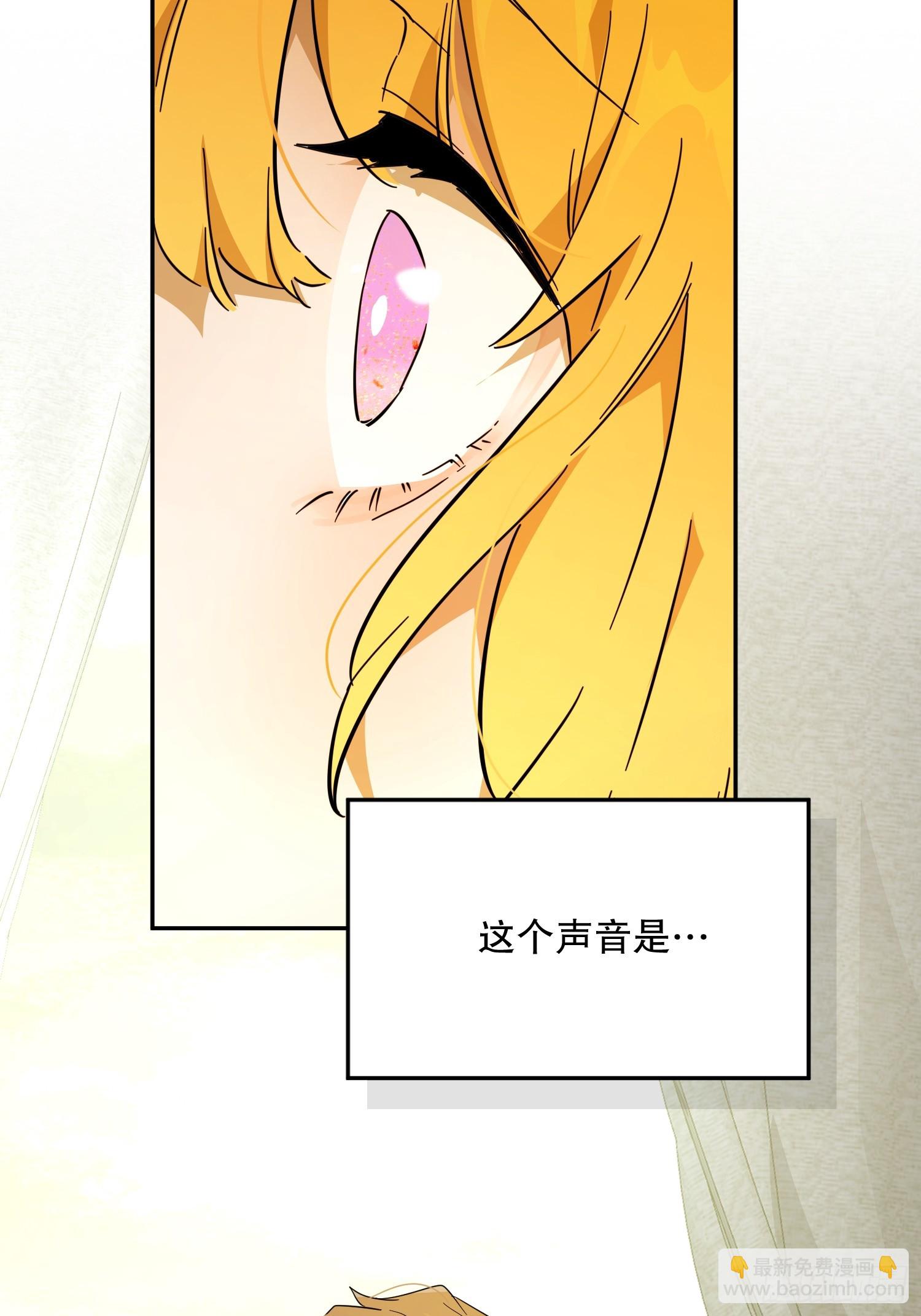 猫眼镇：&ldquo;神秘&rdquo;(1/3)-第43话