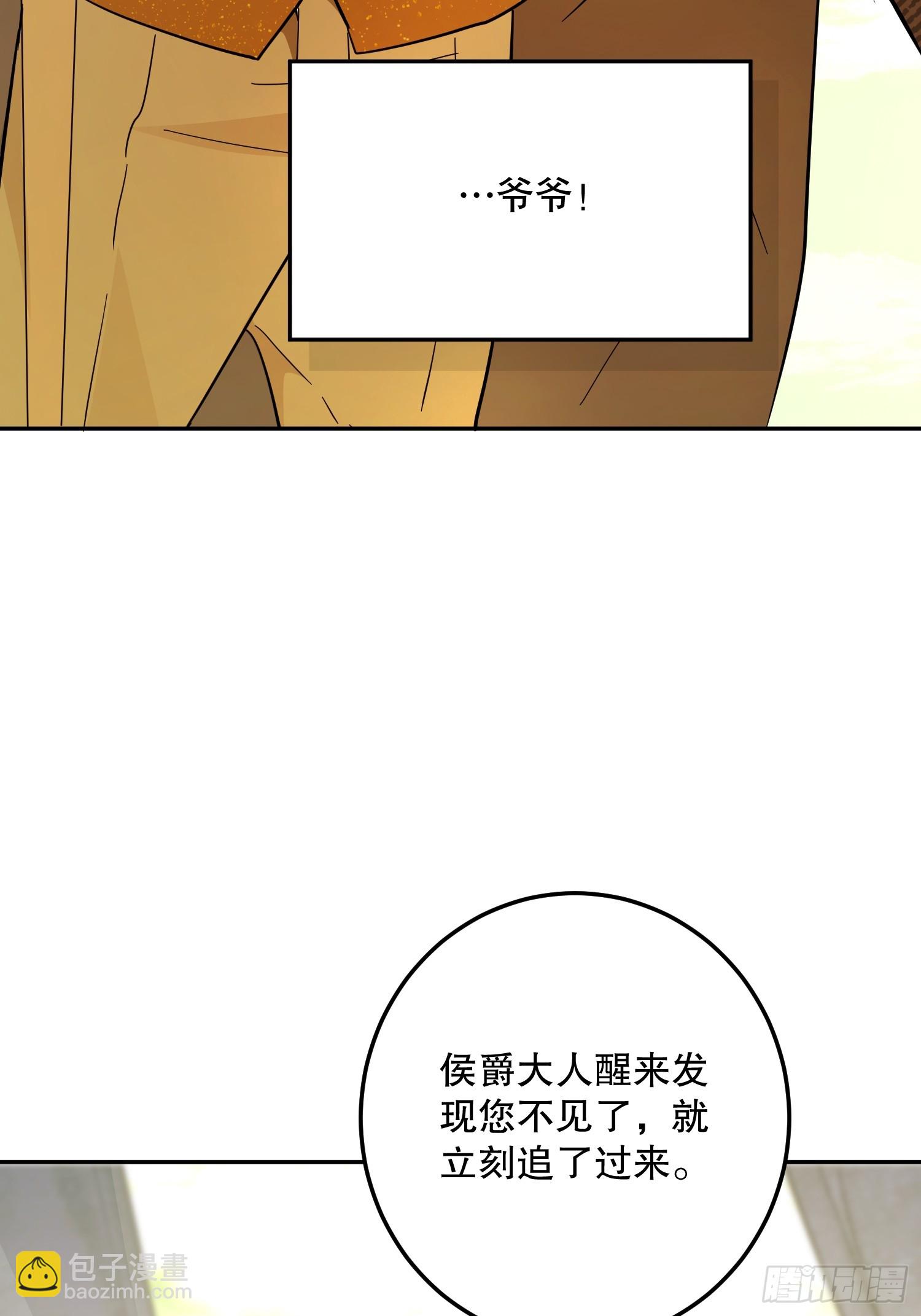 猫眼镇：&ldquo;神秘&rdquo;(1/3)-第43话