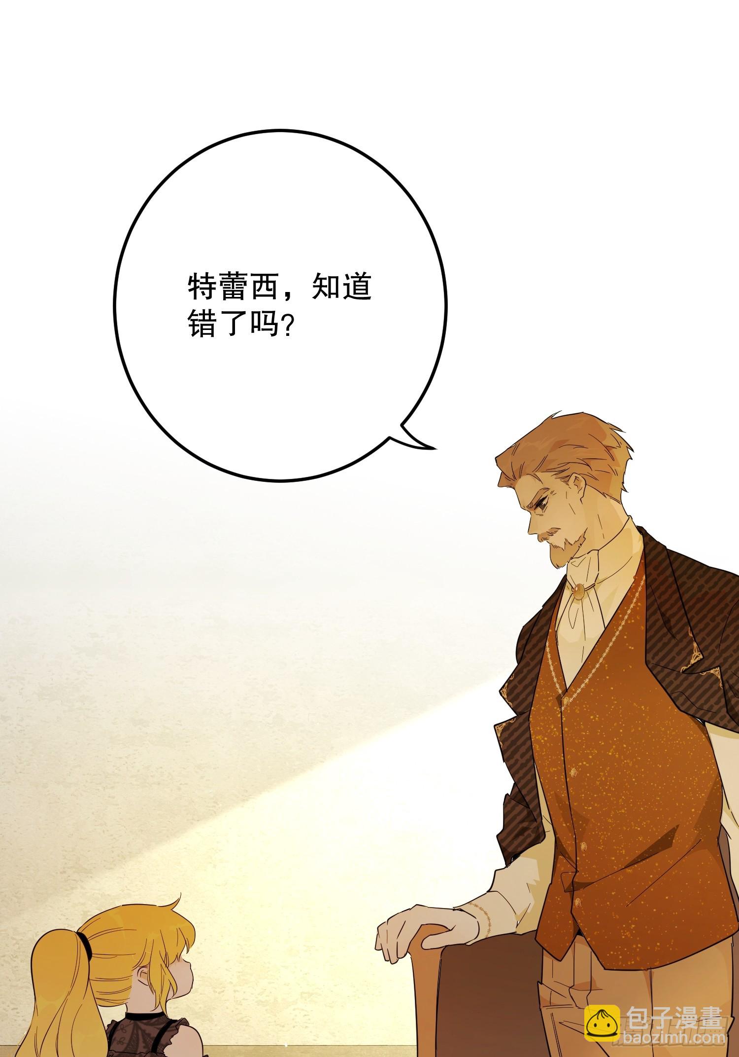 猫眼镇：&ldquo;神秘&rdquo;(1/3)-第43话