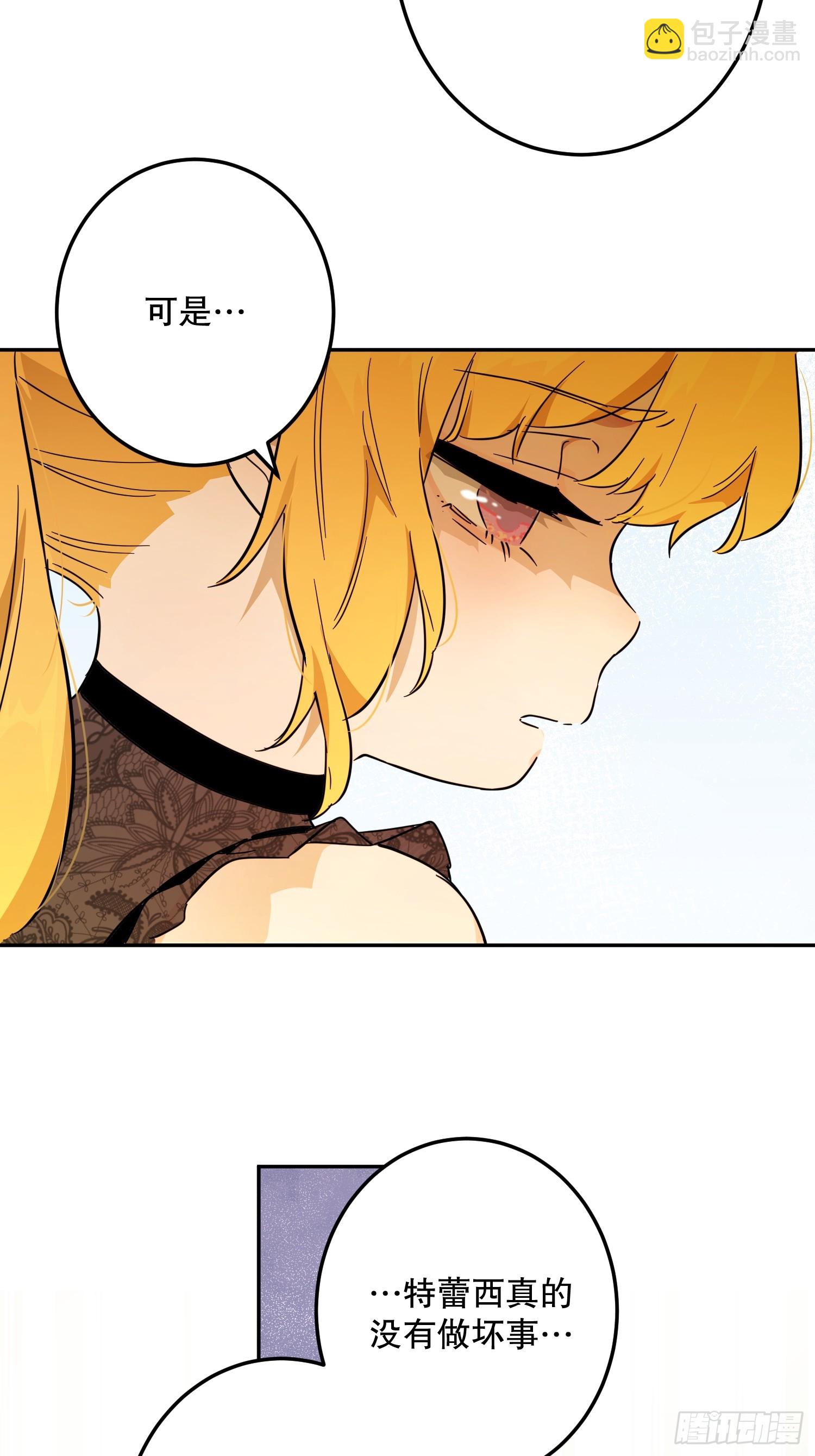 猫眼镇：&ldquo;神秘&rdquo;(1/3)-第43话