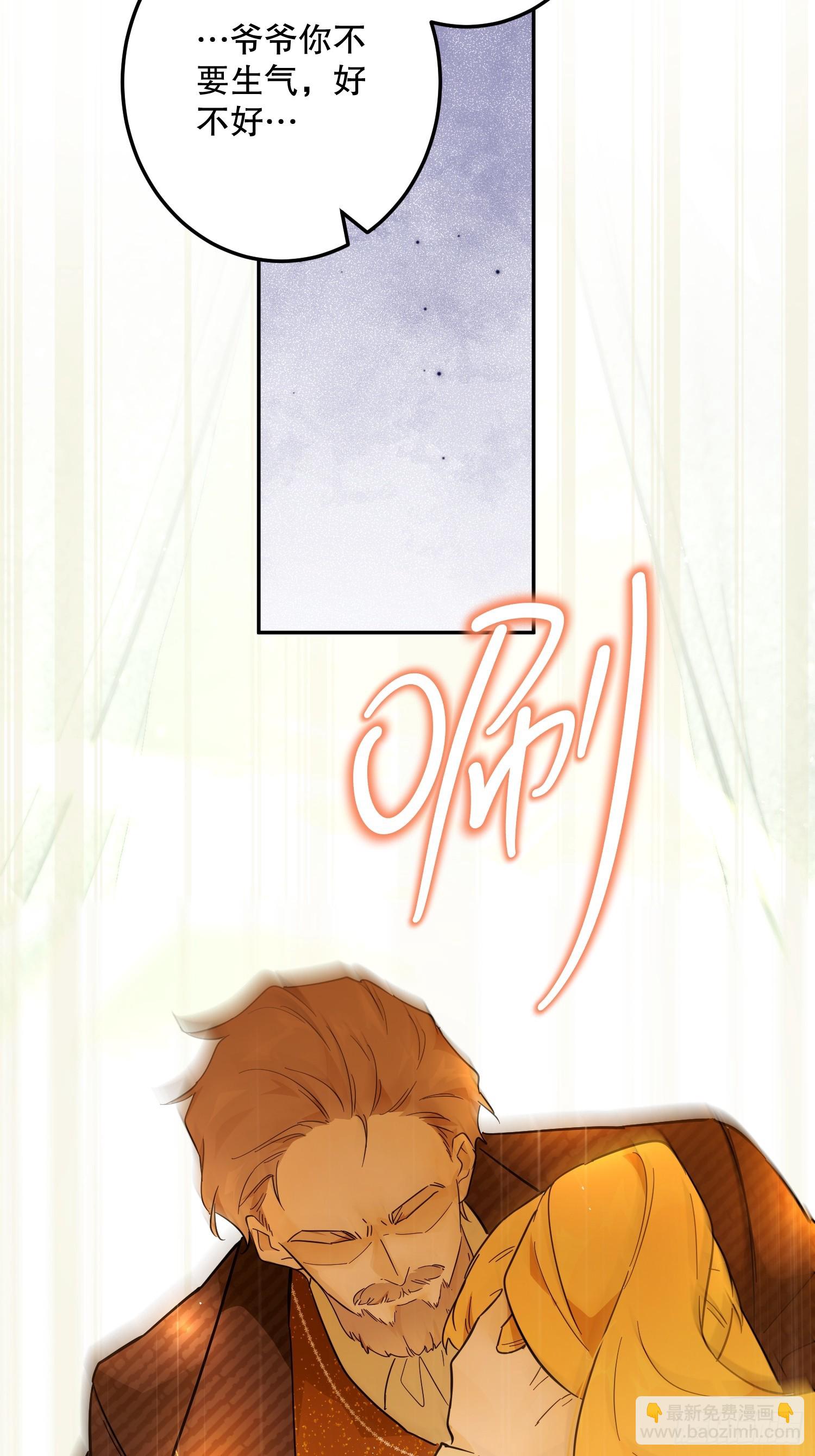 猫眼镇：&ldquo;神秘&rdquo;(1/3)-第43话