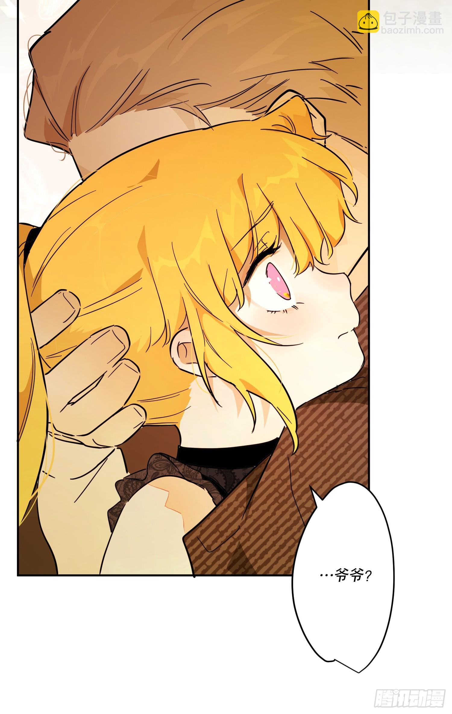 猫眼镇：&ldquo;神秘&rdquo;(1/3)-第43话