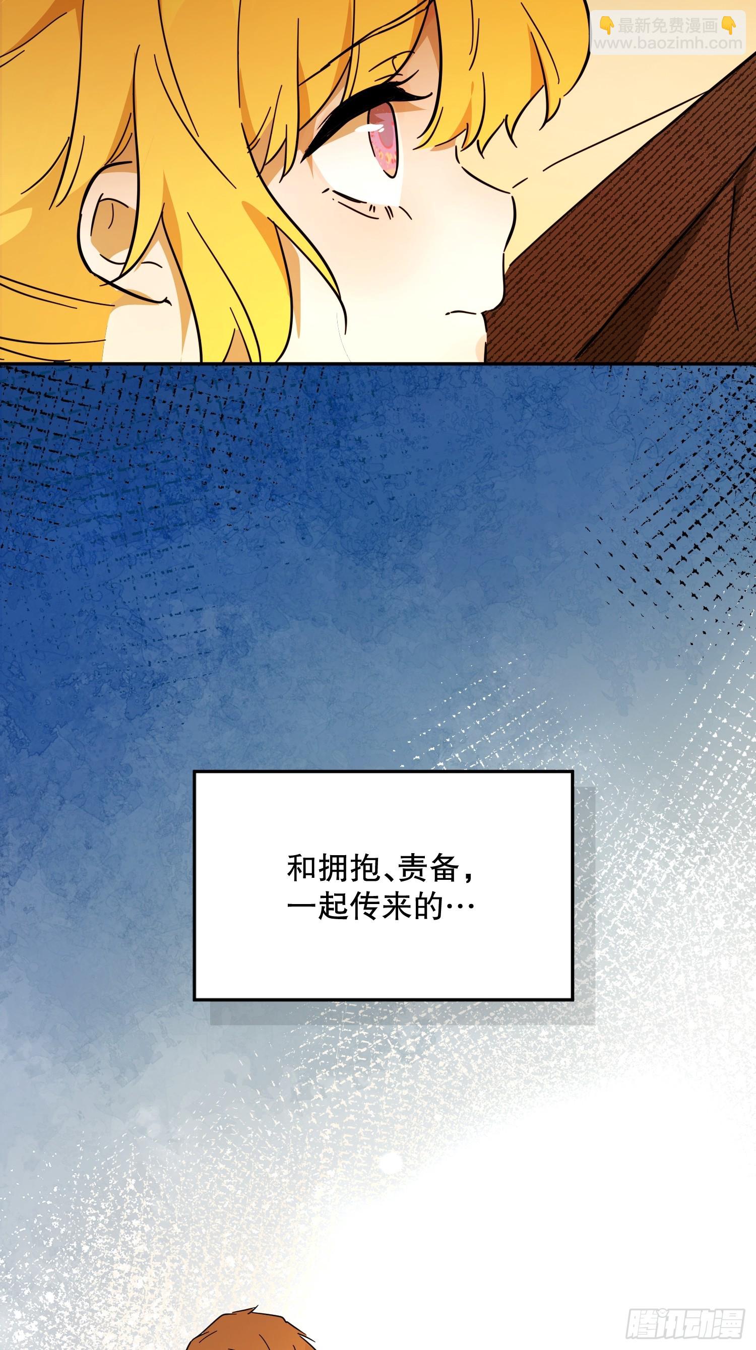 猫眼镇：&ldquo;神秘&rdquo;(1/3)-第43话