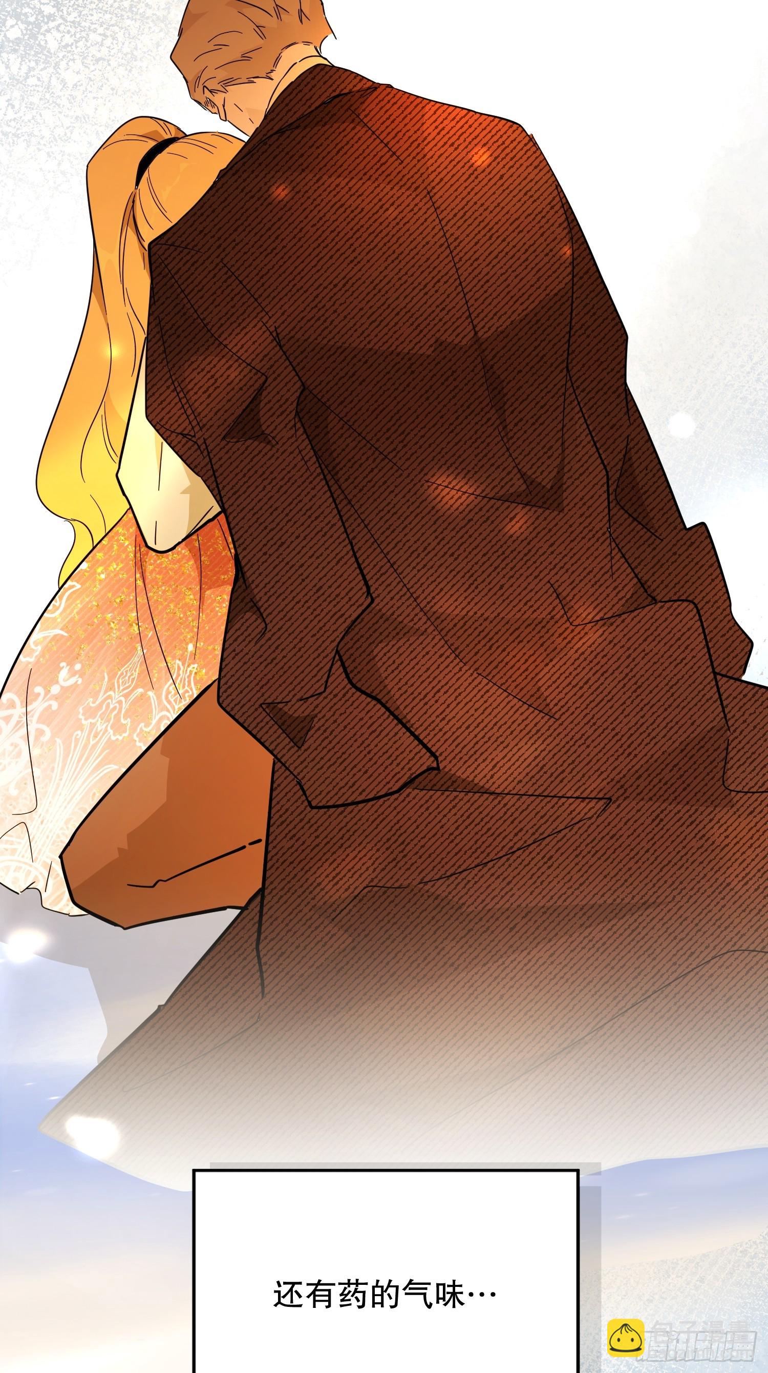 猫眼镇：&ldquo;神秘&rdquo;(1/3)-第43话