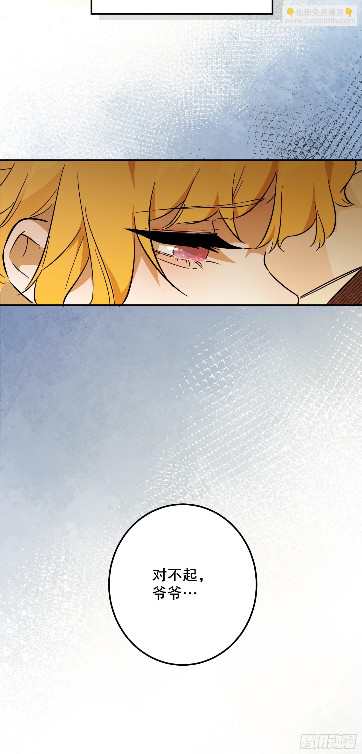 猫眼镇：&ldquo;神秘&rdquo;(1/3)-第43话