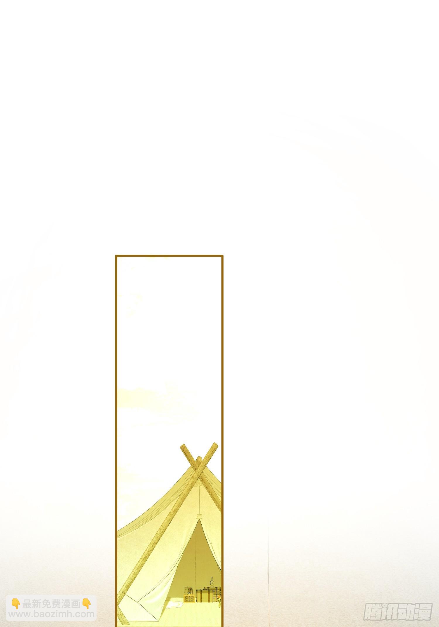 猫眼镇：&ldquo;神秘&rdquo;(1/3)-第43话