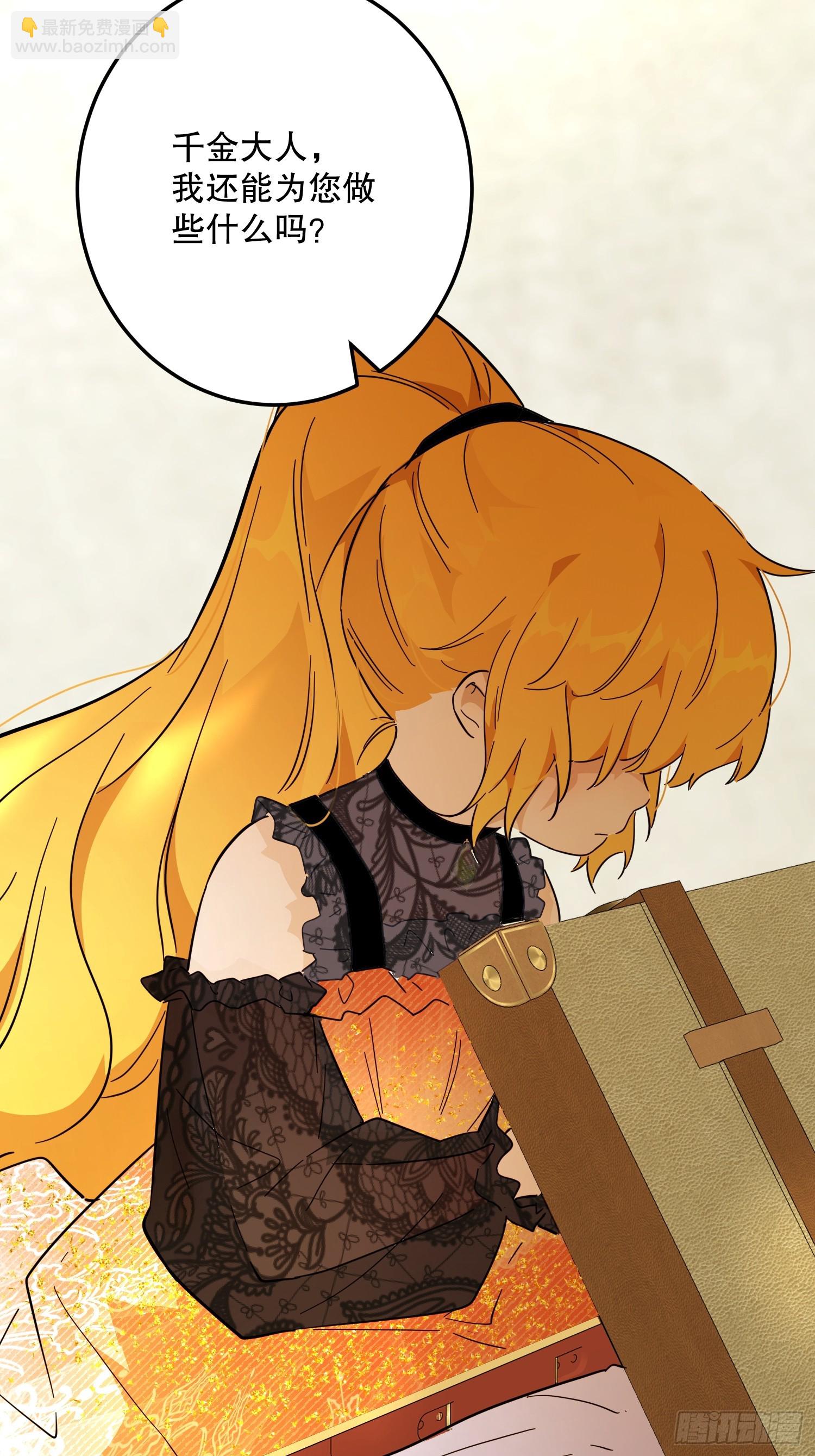 猫眼镇：&ldquo;神秘&rdquo;(1/3)-第43话