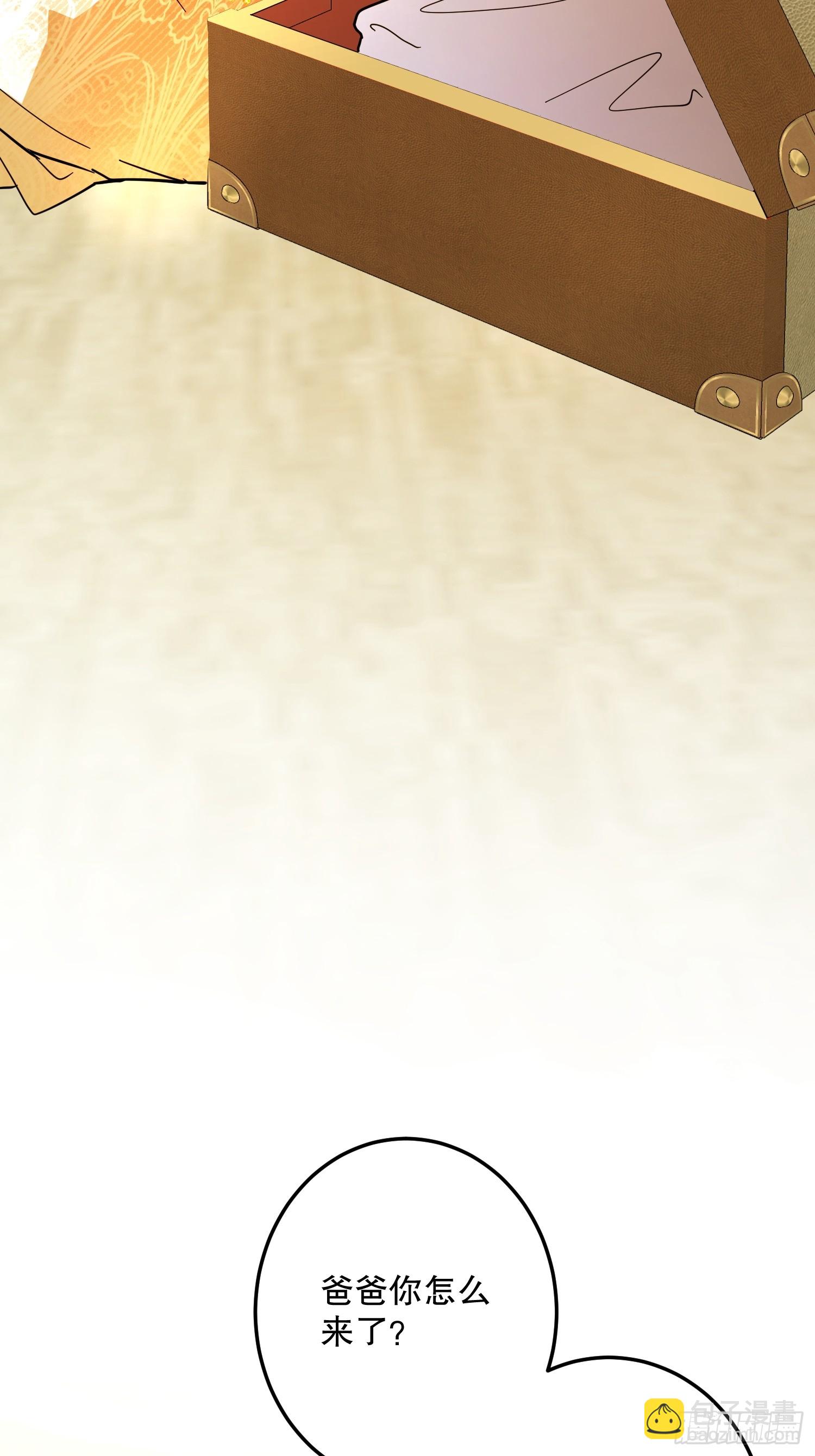 猫眼镇：&ldquo;神秘&rdquo;(1/3)-第43话