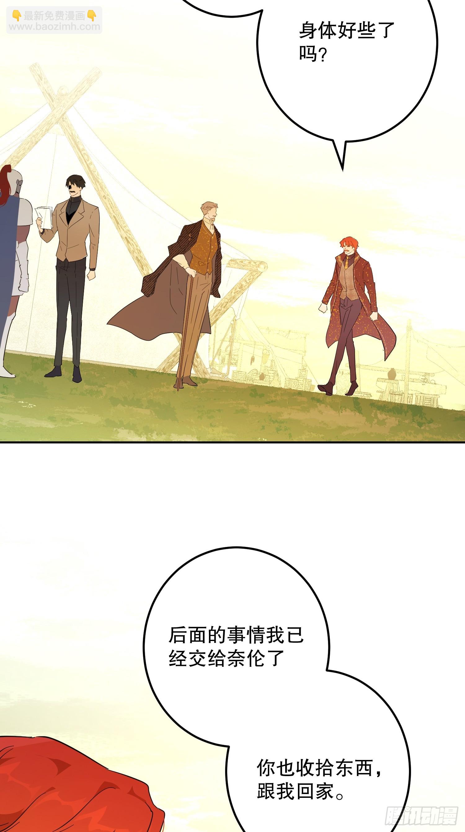 猫眼镇：&ldquo;神秘&rdquo;(1/3)-第43话