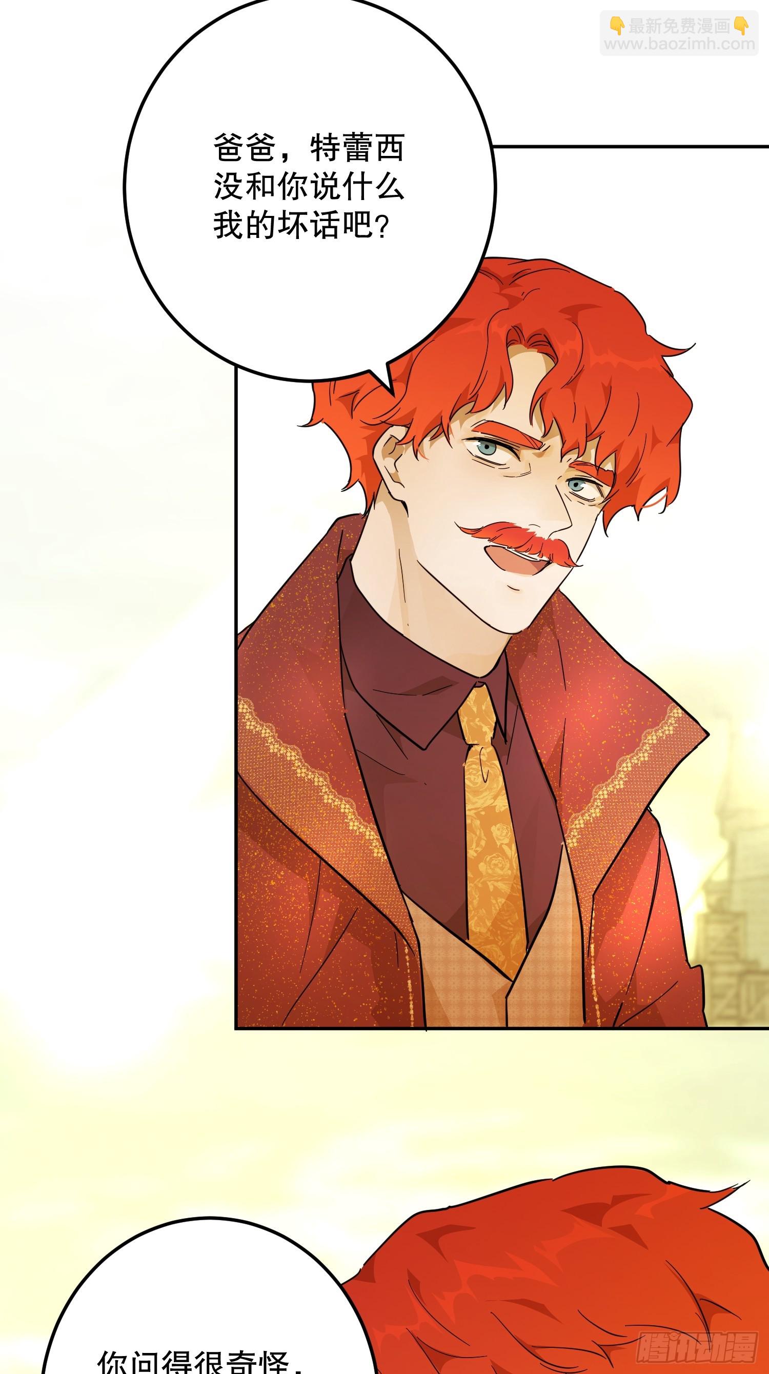 猫眼镇：&ldquo;神秘&rdquo;(1/3)-第43话