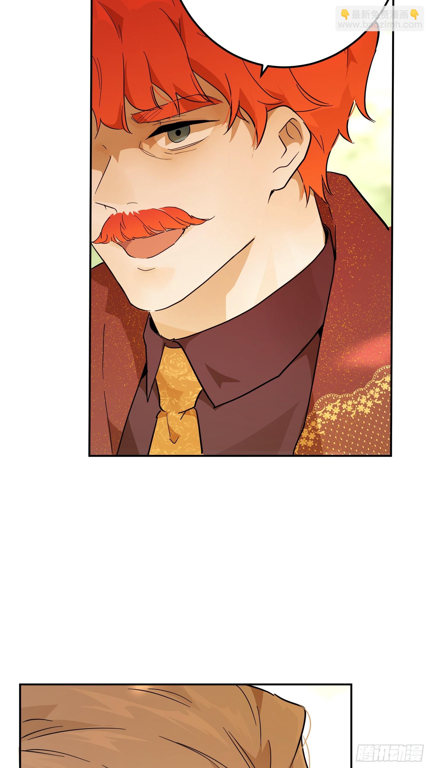 猫眼镇：&ldquo;神秘&rdquo;(1/3)-第43话