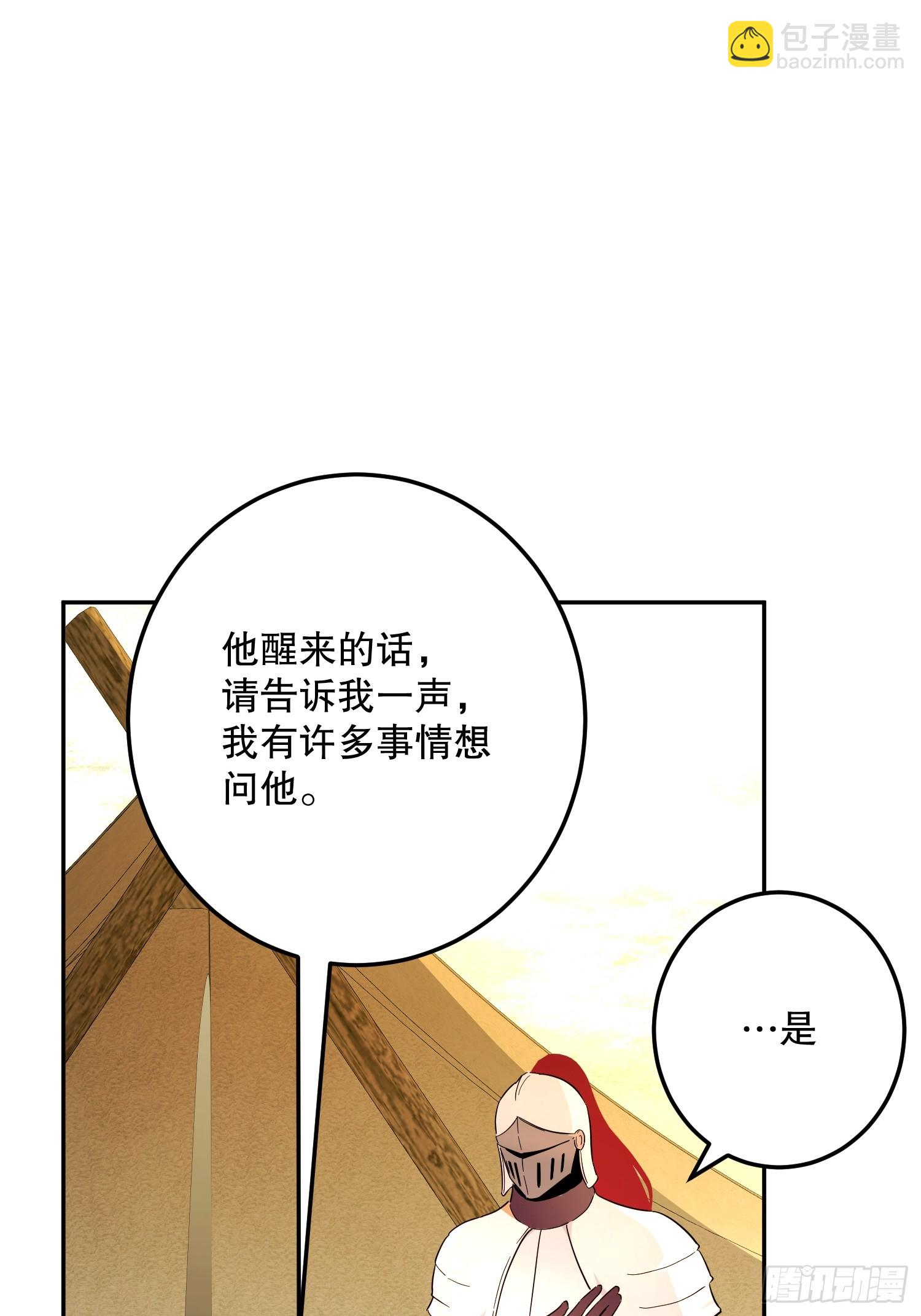 猫眼镇：&ldquo;神秘&rdquo;(1/3)-第43话