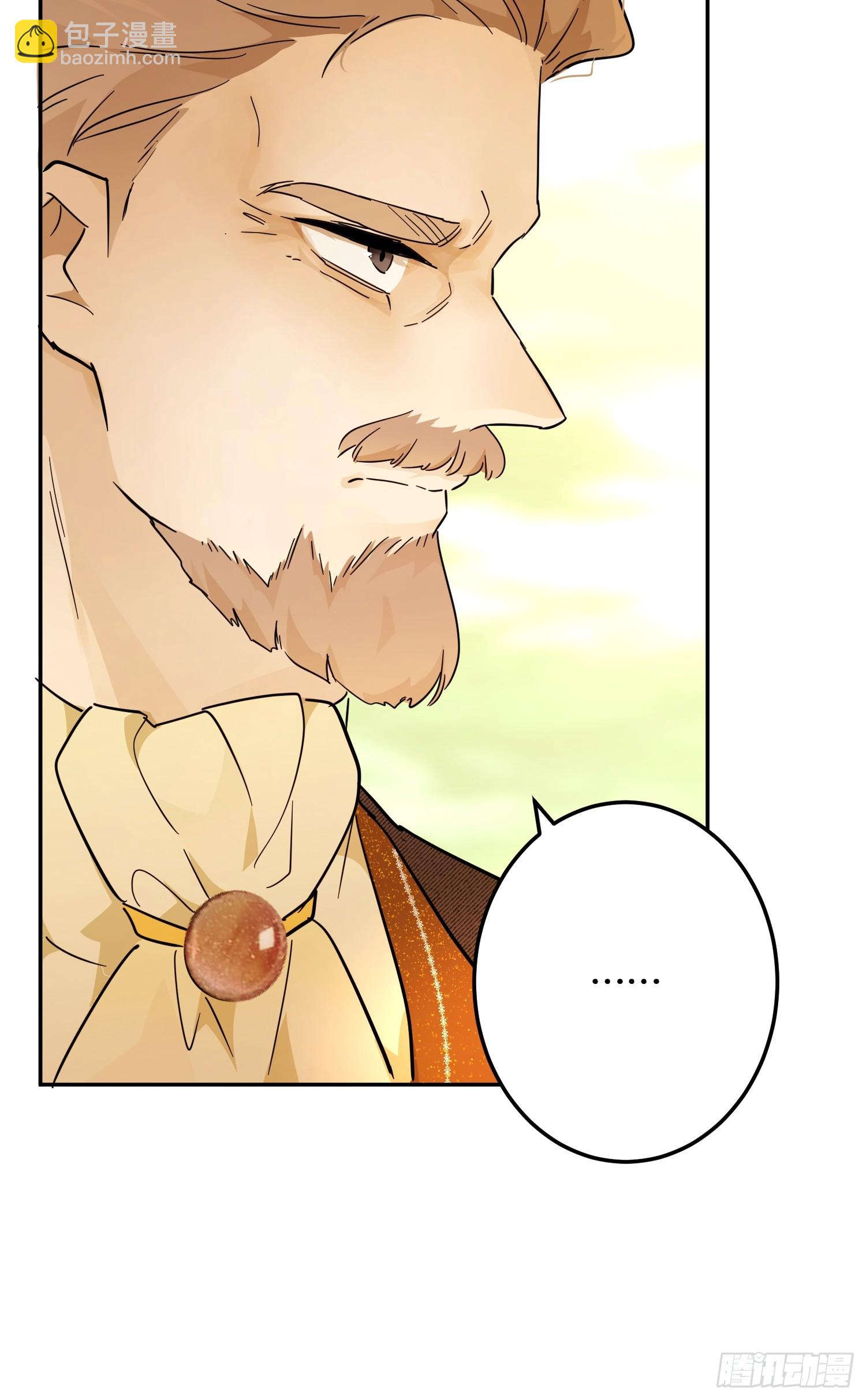 猫眼镇：&ldquo;神秘&rdquo;(1/3)-第43话