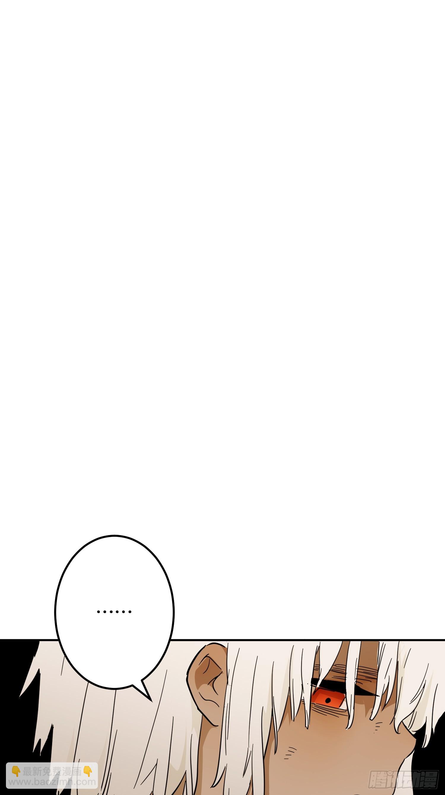 猫眼镇：&ldquo;神秘&rdquo;(1/3)-第43话